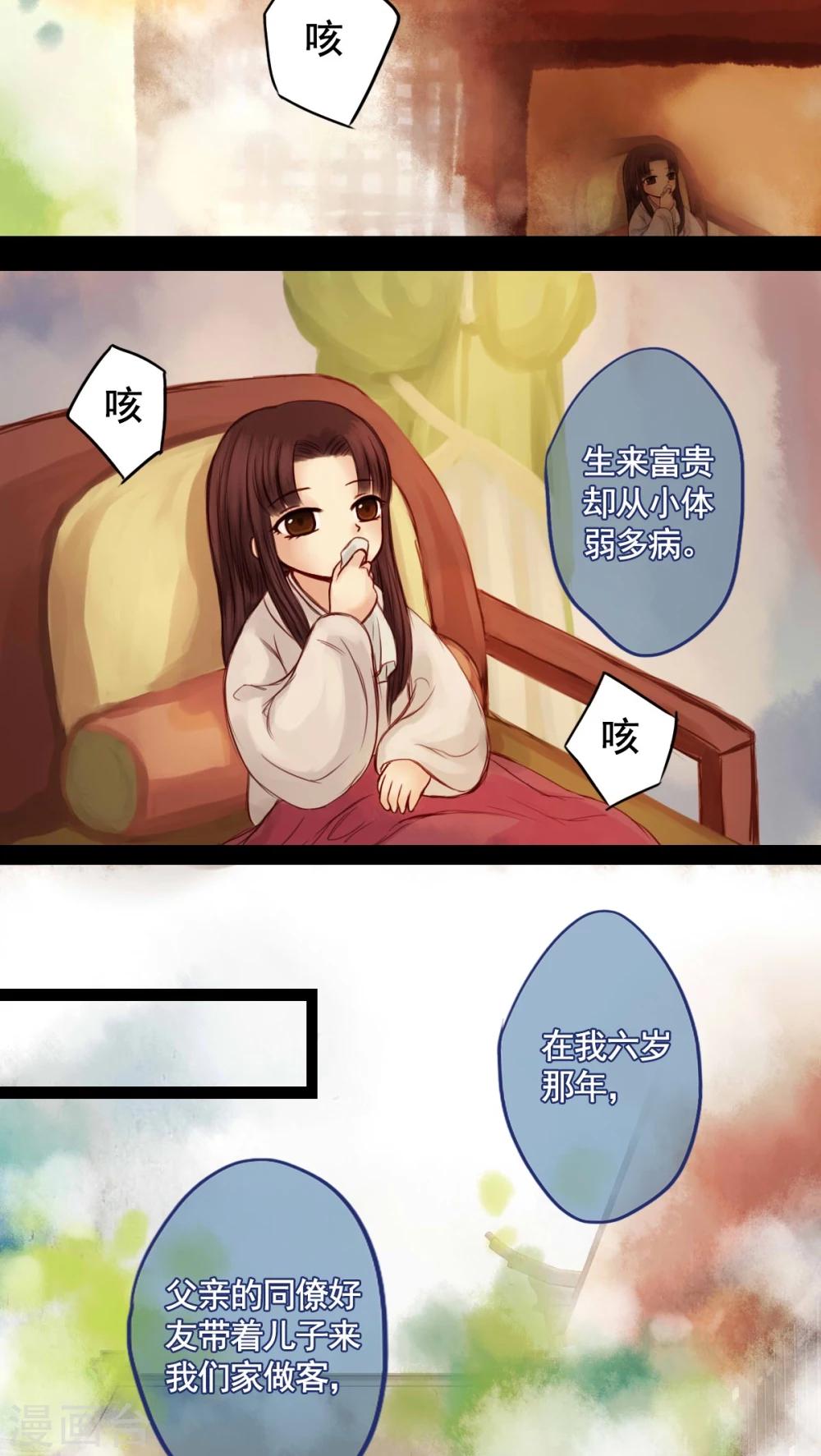 第45话-第49话