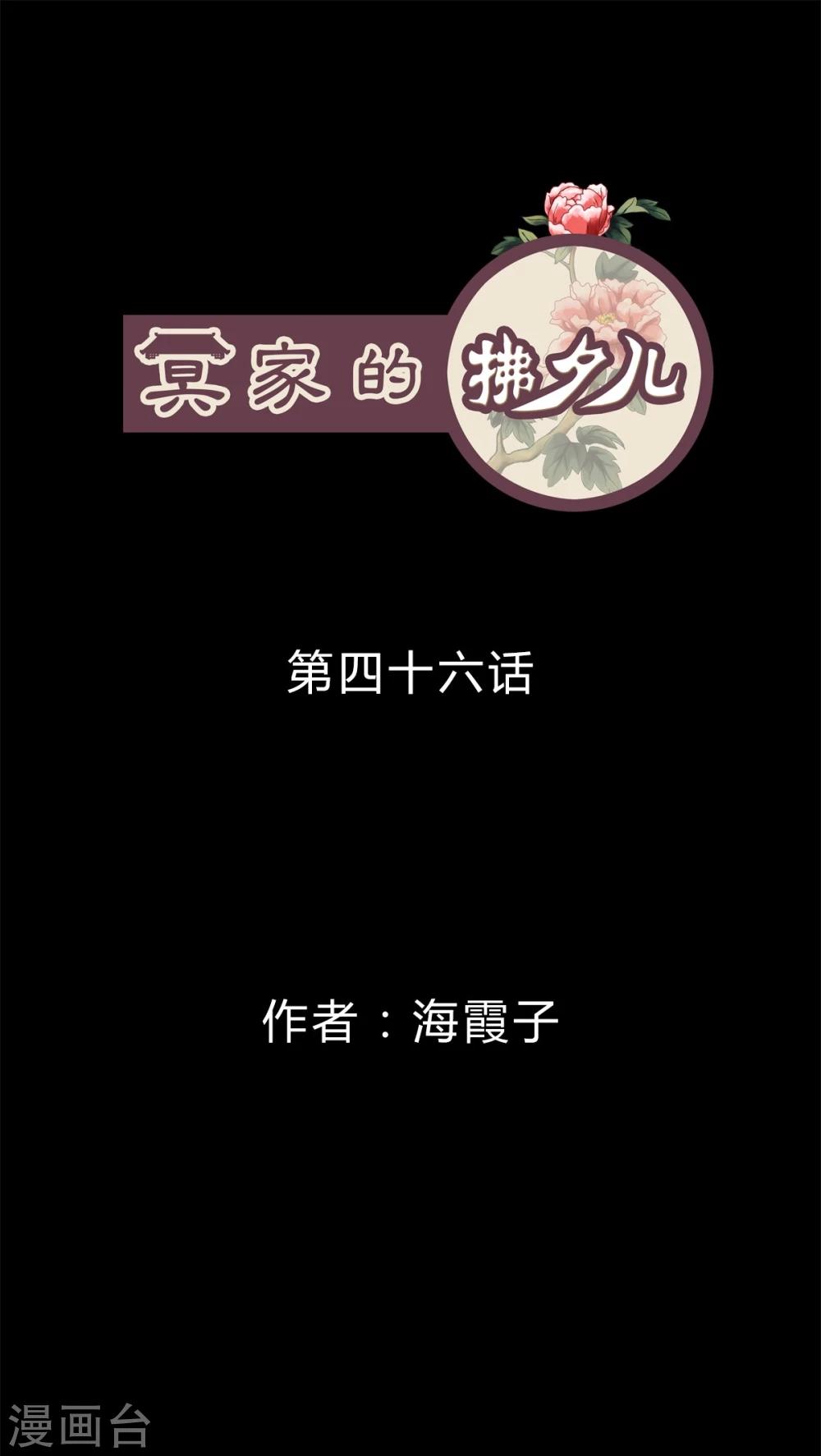 第47话-第51话