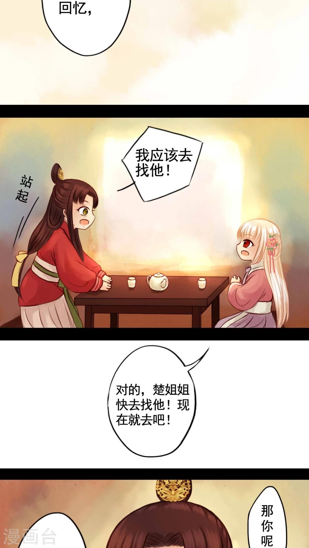 第47话-第51话