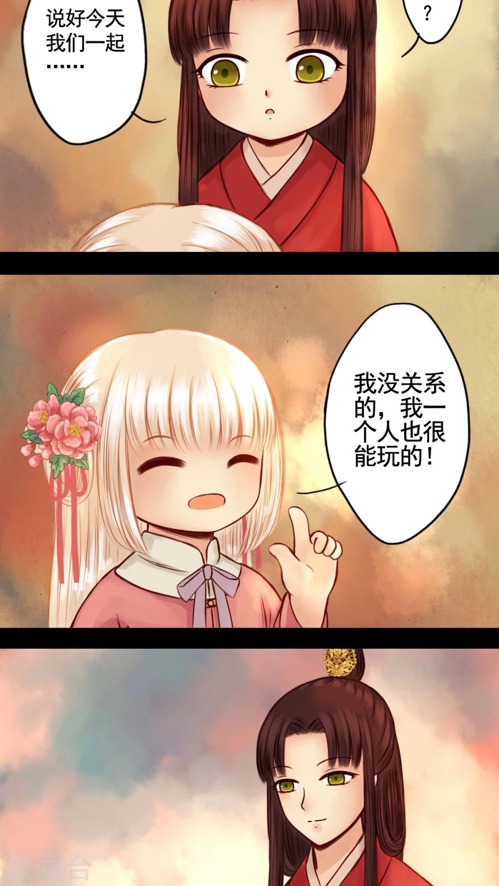 第47话-第51话