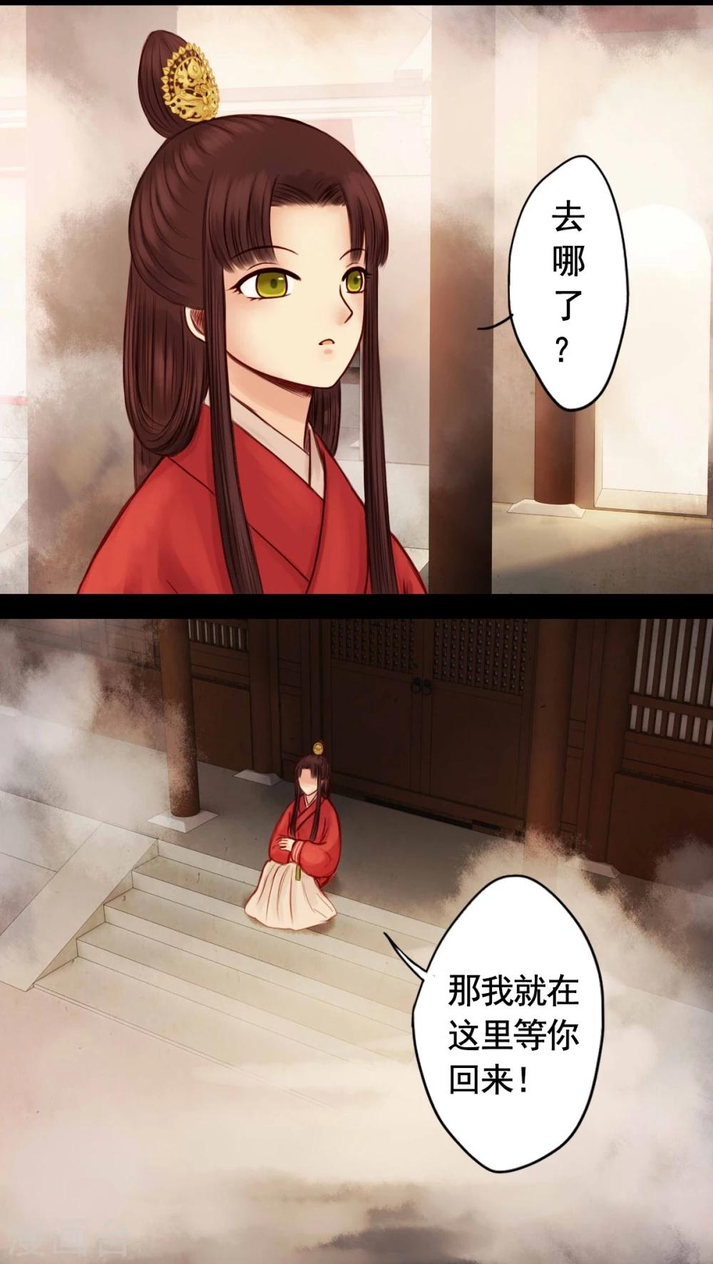 第47话-第51话