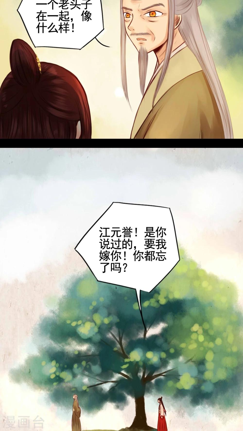 第47话-第51话