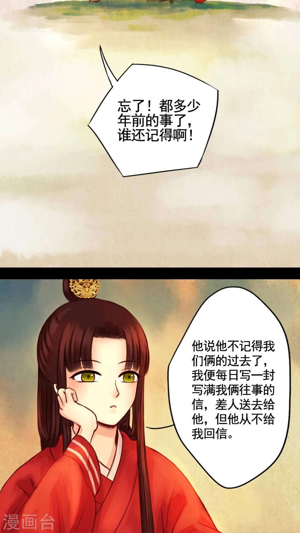 第47话-第51话
