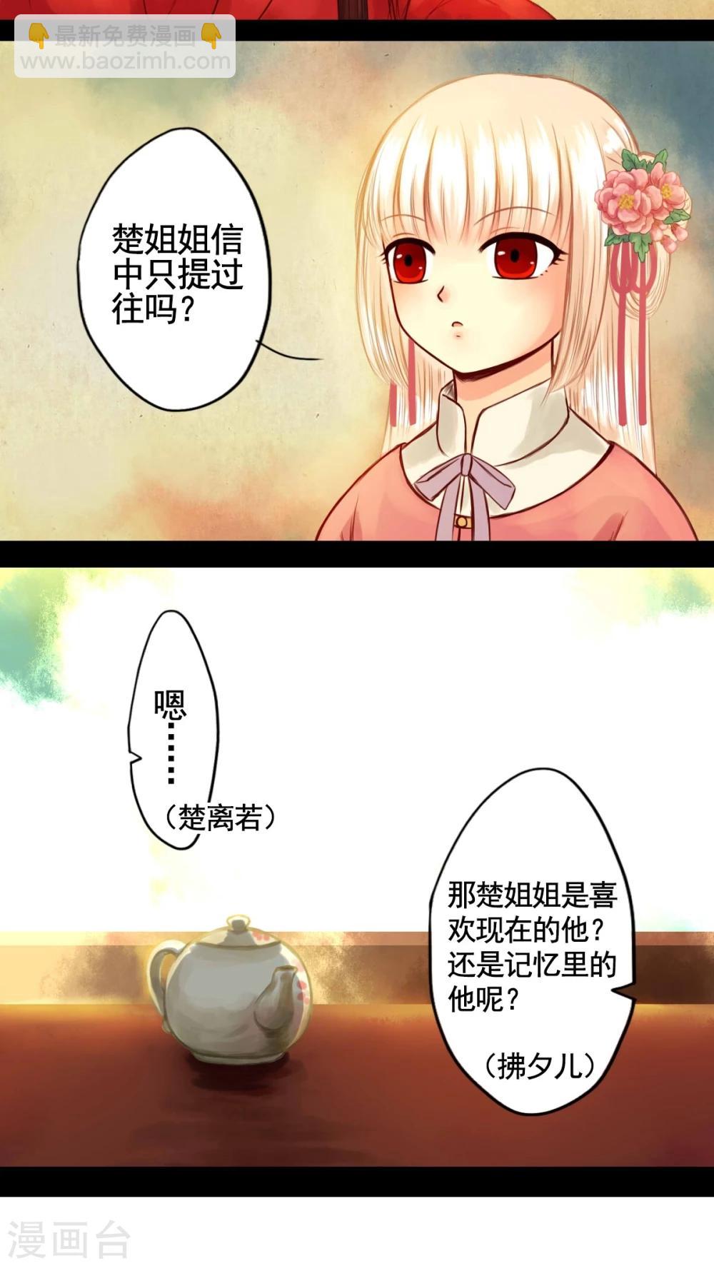 第47话-第51话
