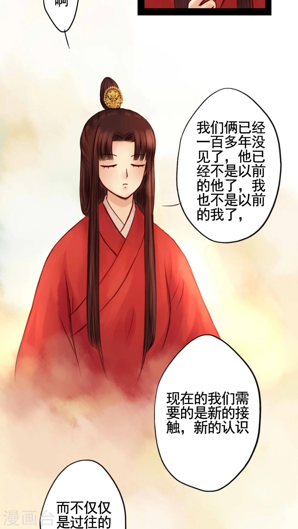 第47话-第51话