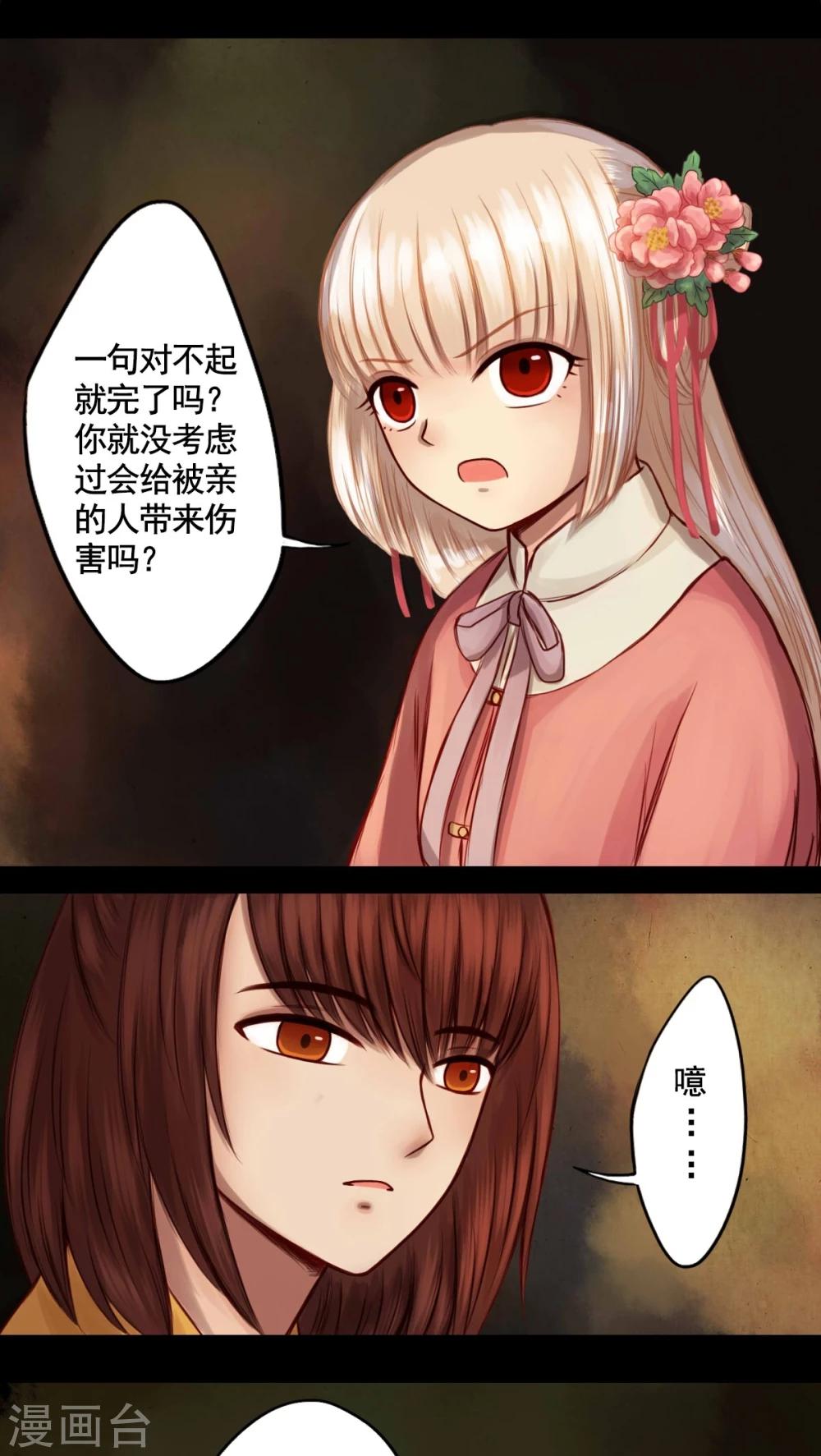 第49话-第53话