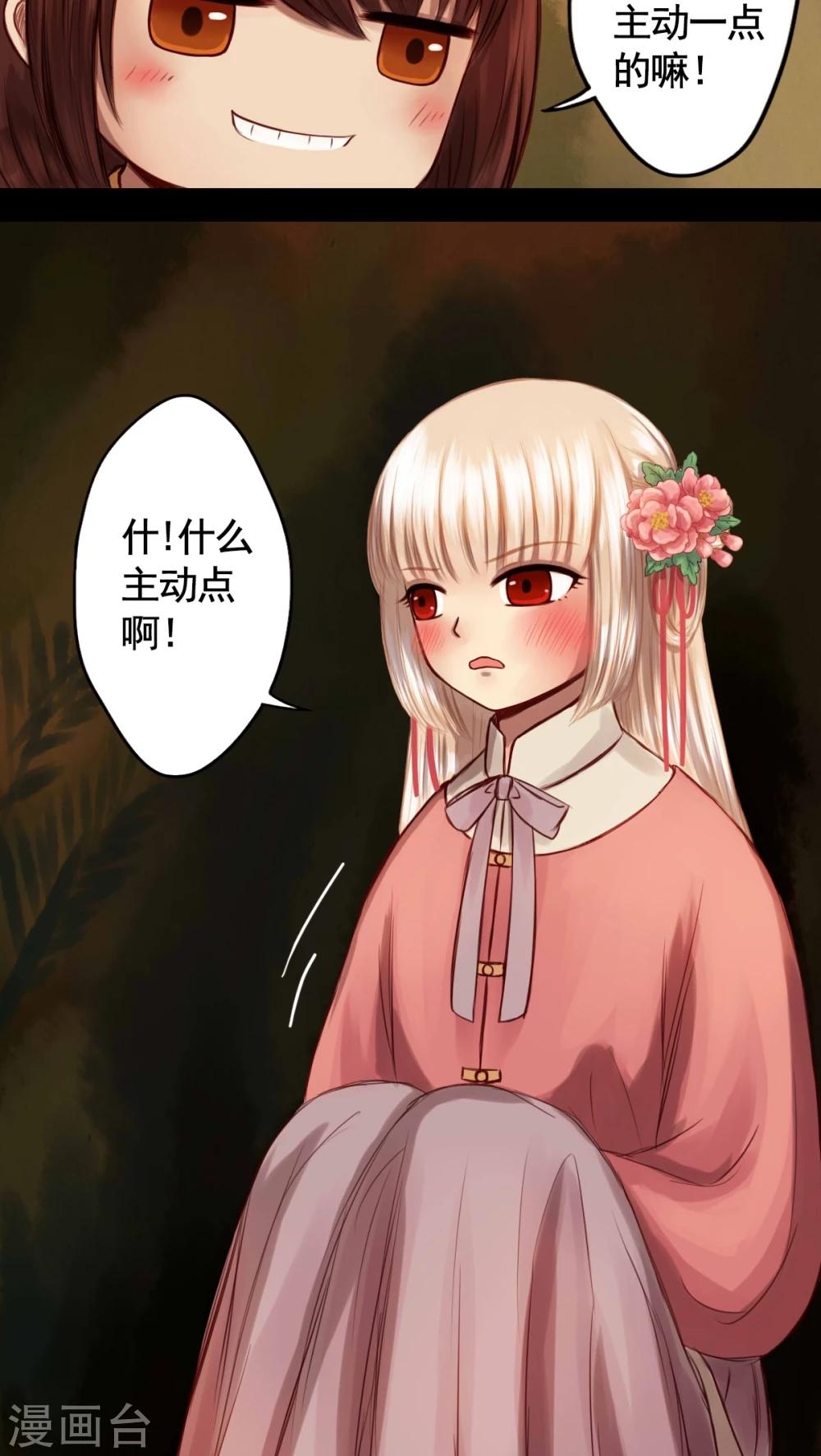 第49话-第53话