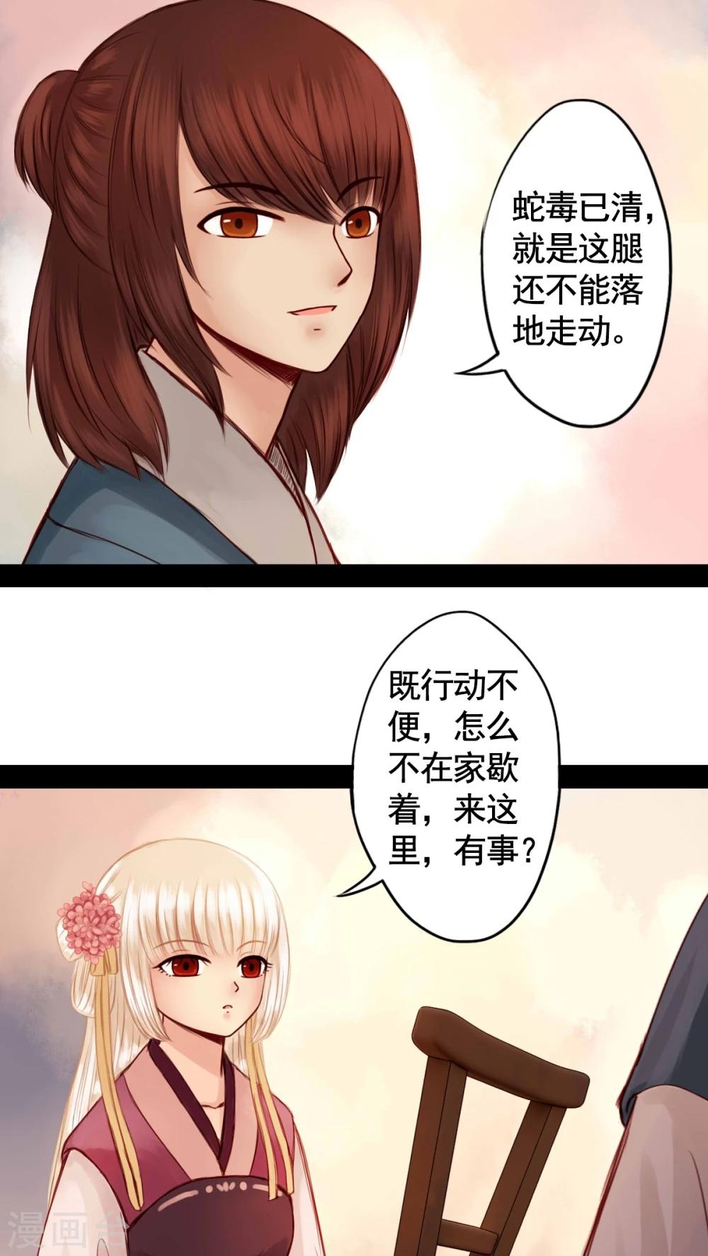 第51话-第55话