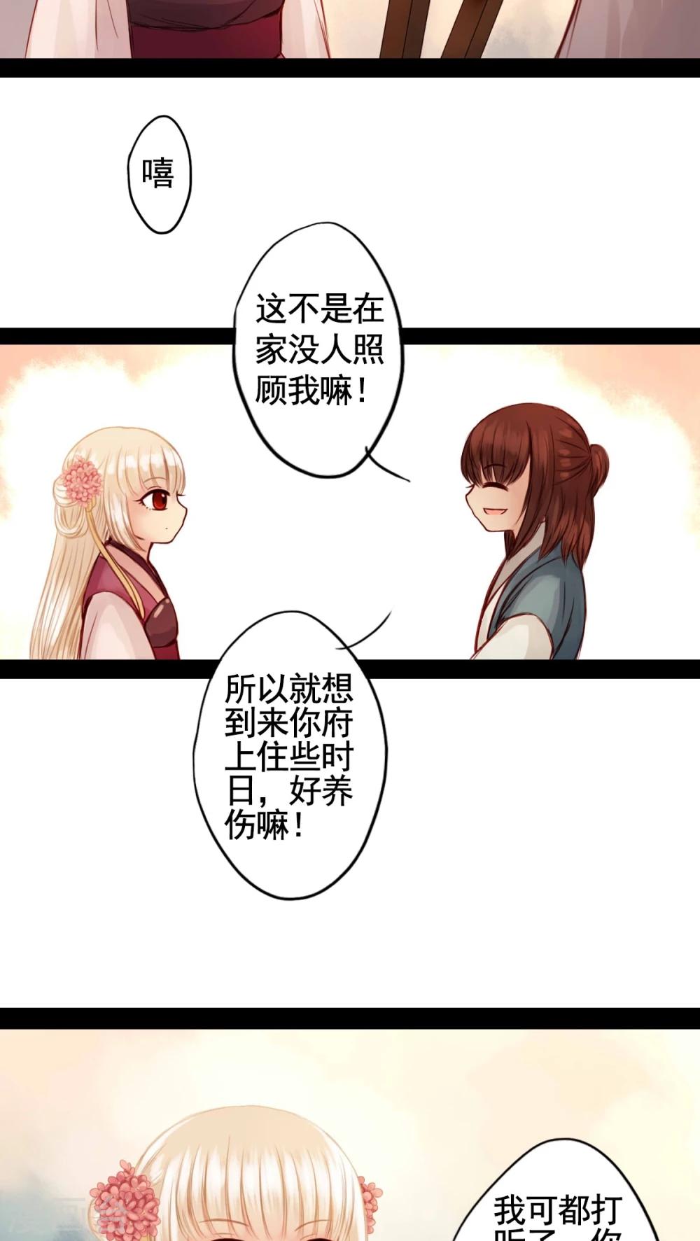 第51话-第55话