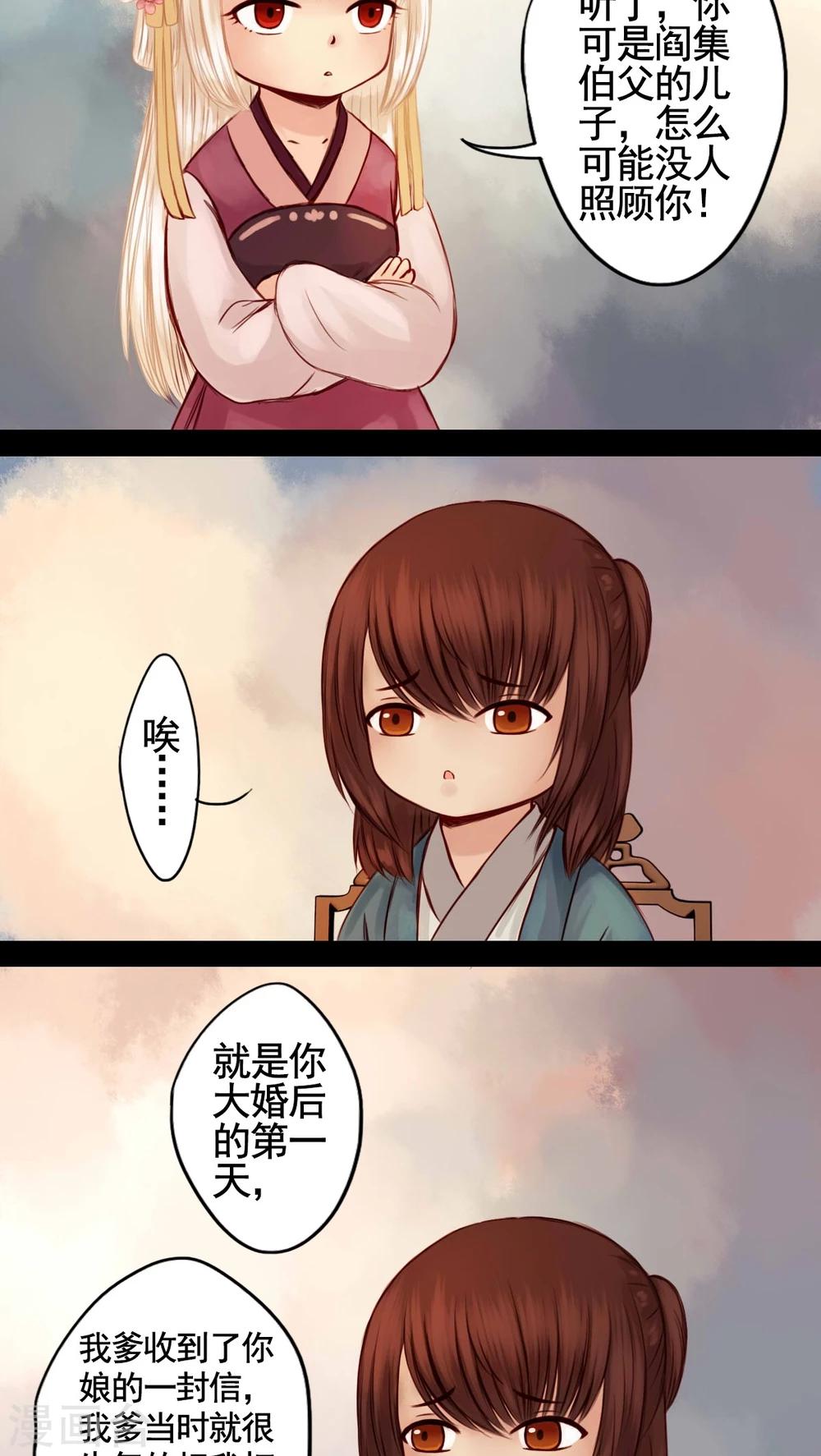 第51话-第55话