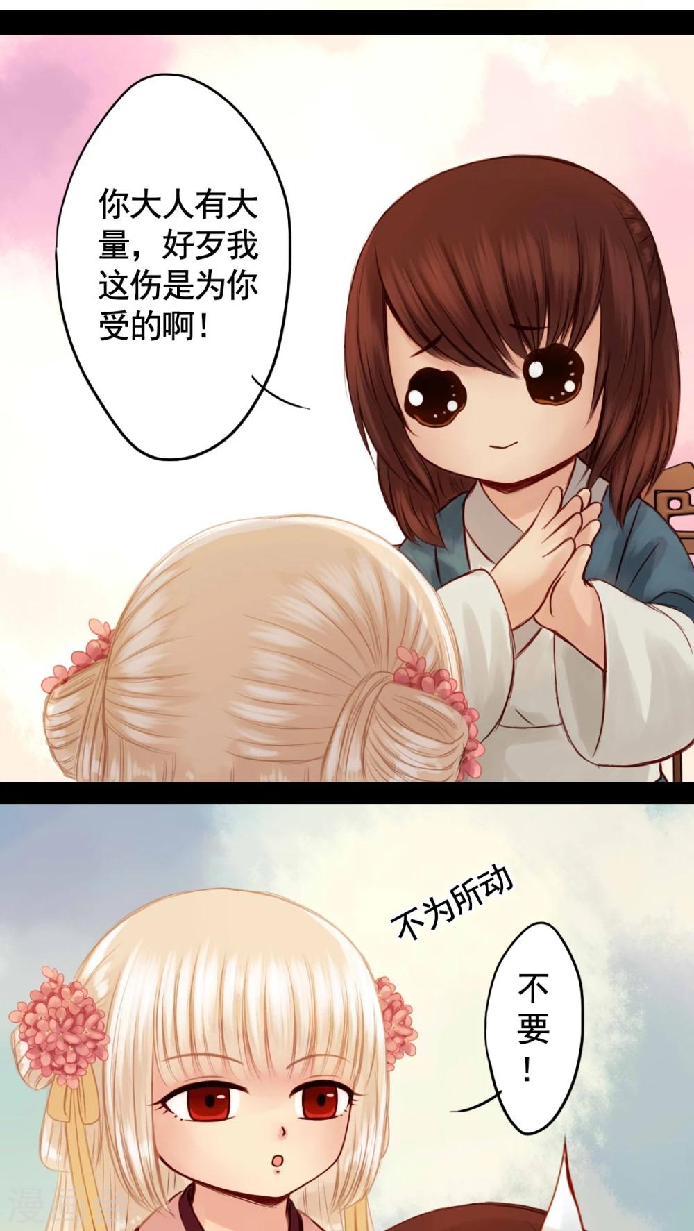 第51话-第55话