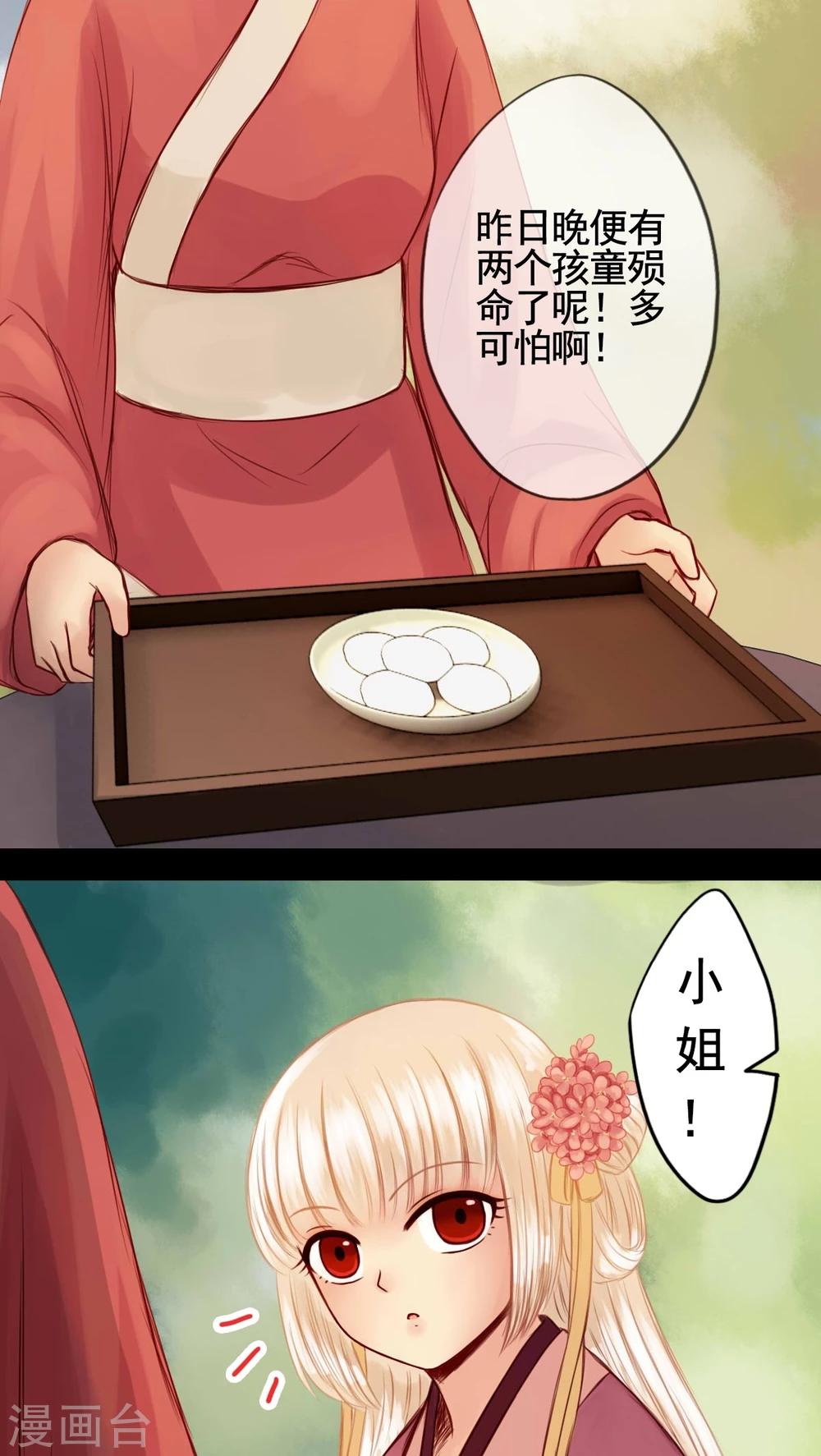 第51话-第55话