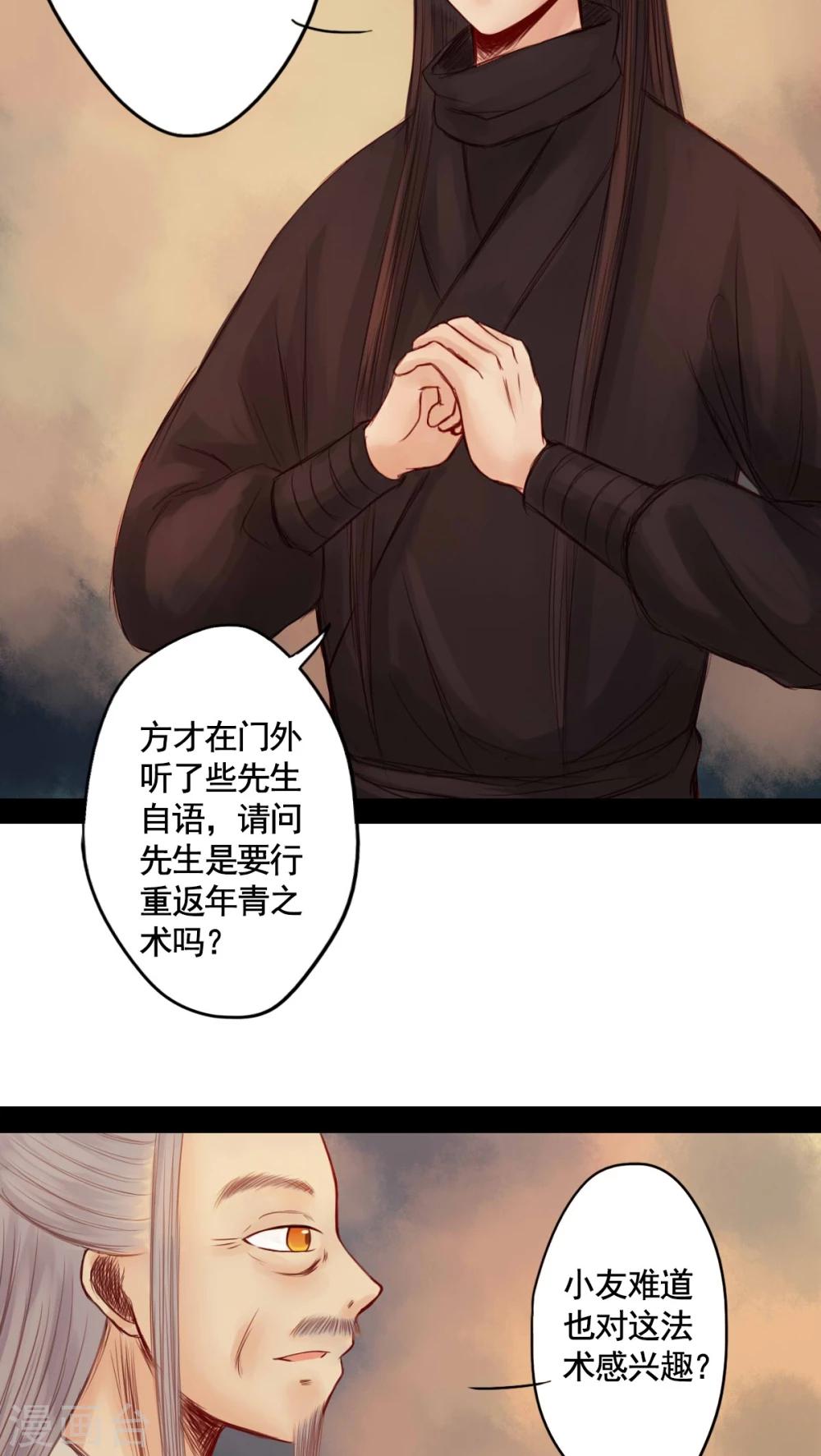 第53话-第57话