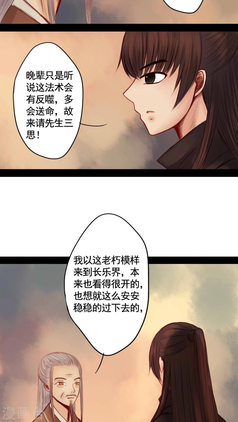 第53话-第57话