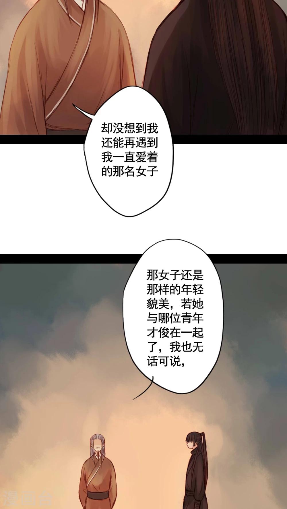 第53话-第57话