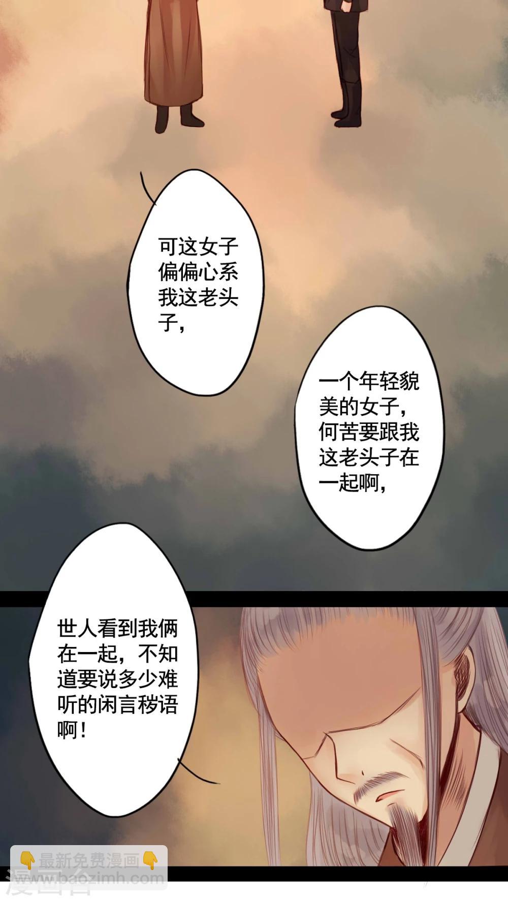 第53话-第57话