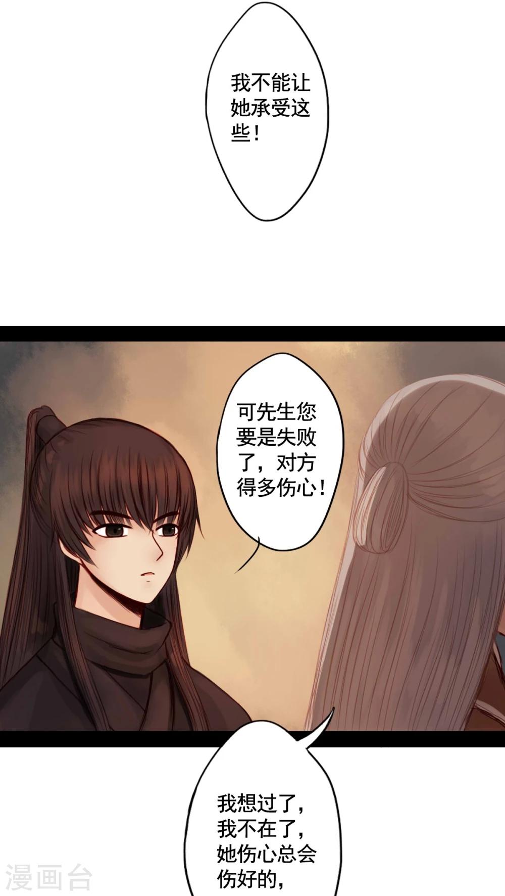 第53话-第57话