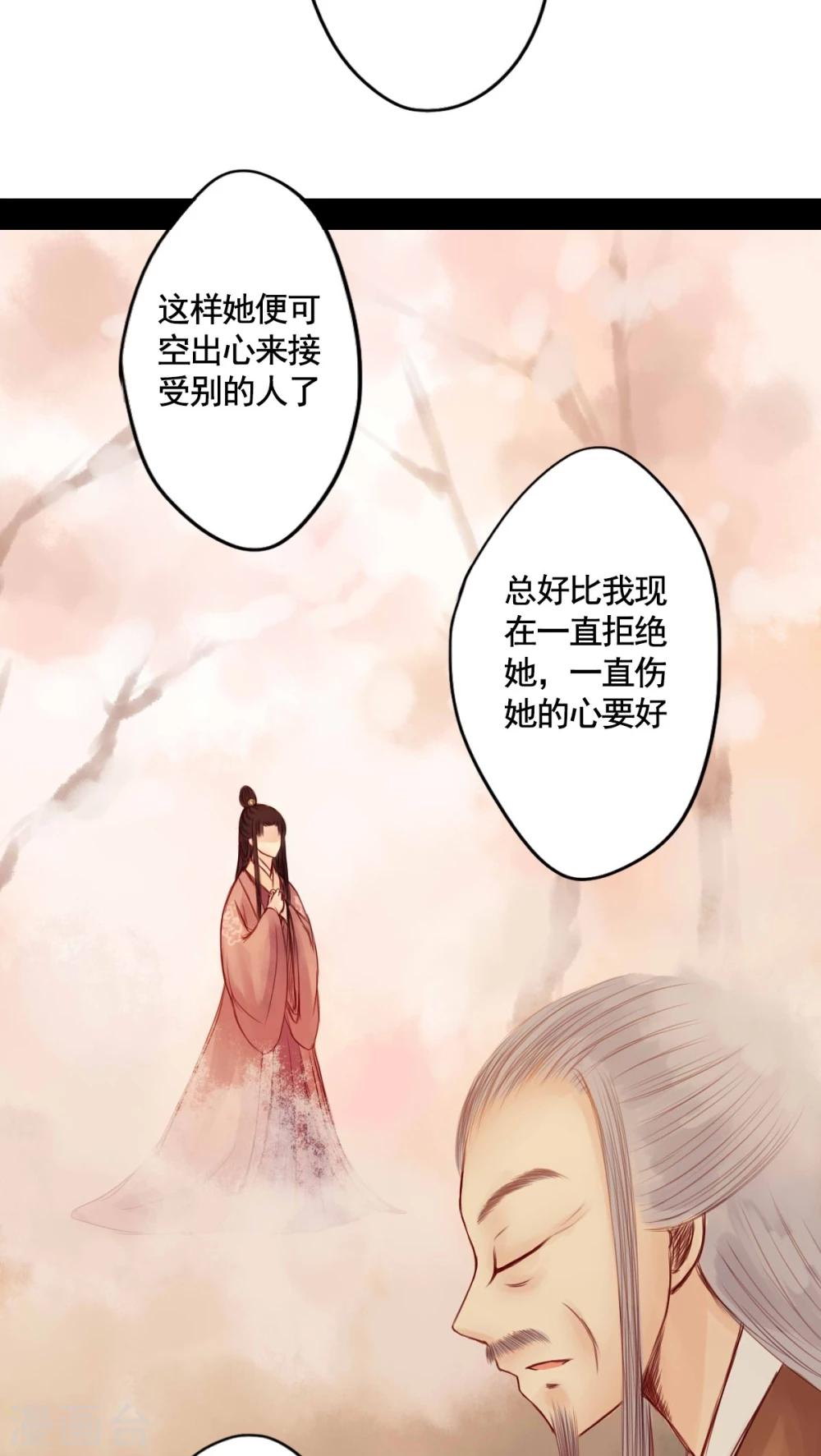第53话-第57话