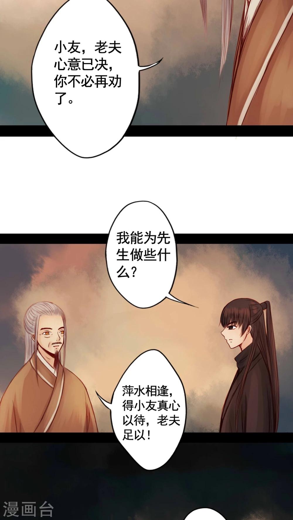 第53话-第57话