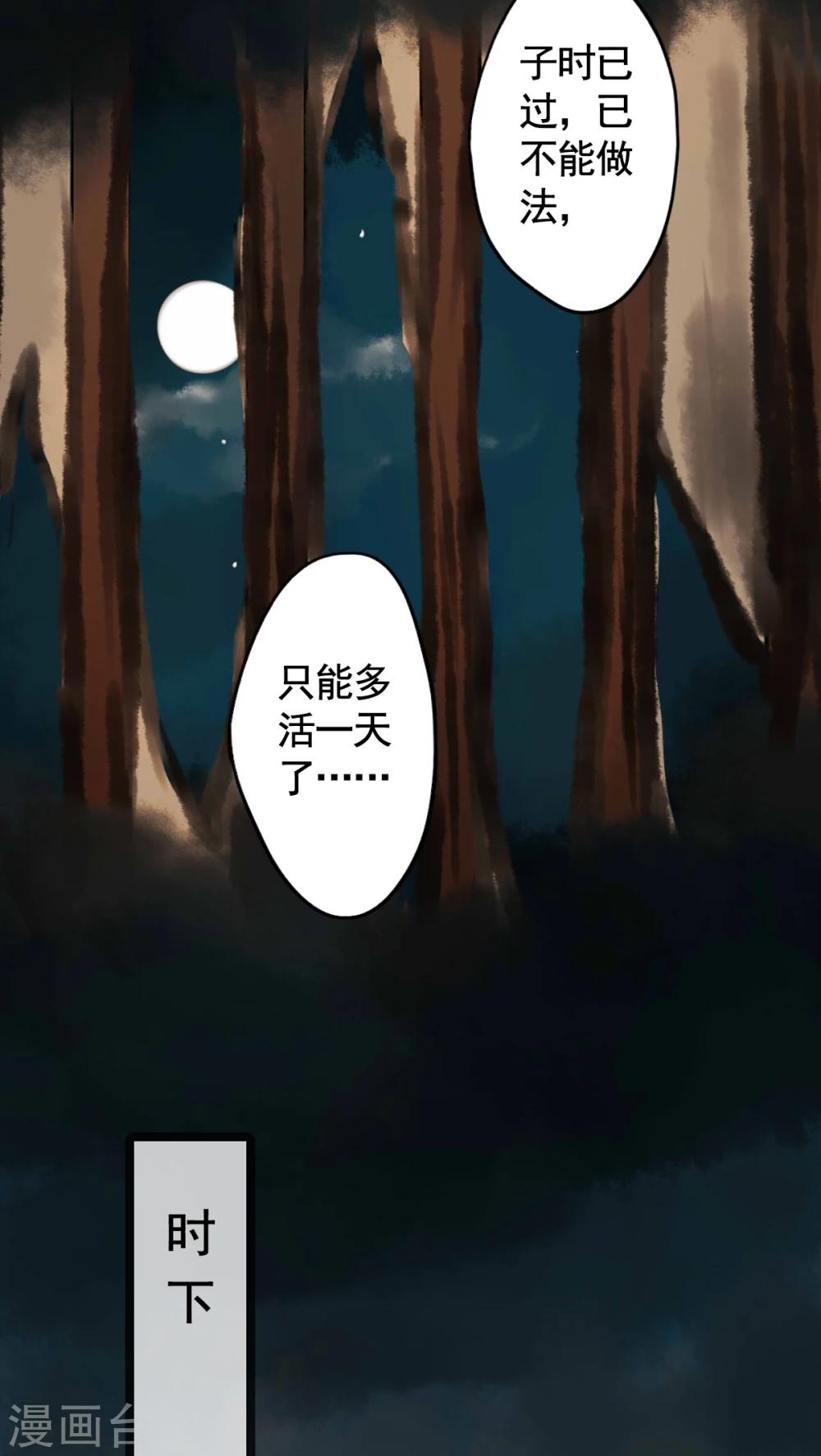 第53话-第57话