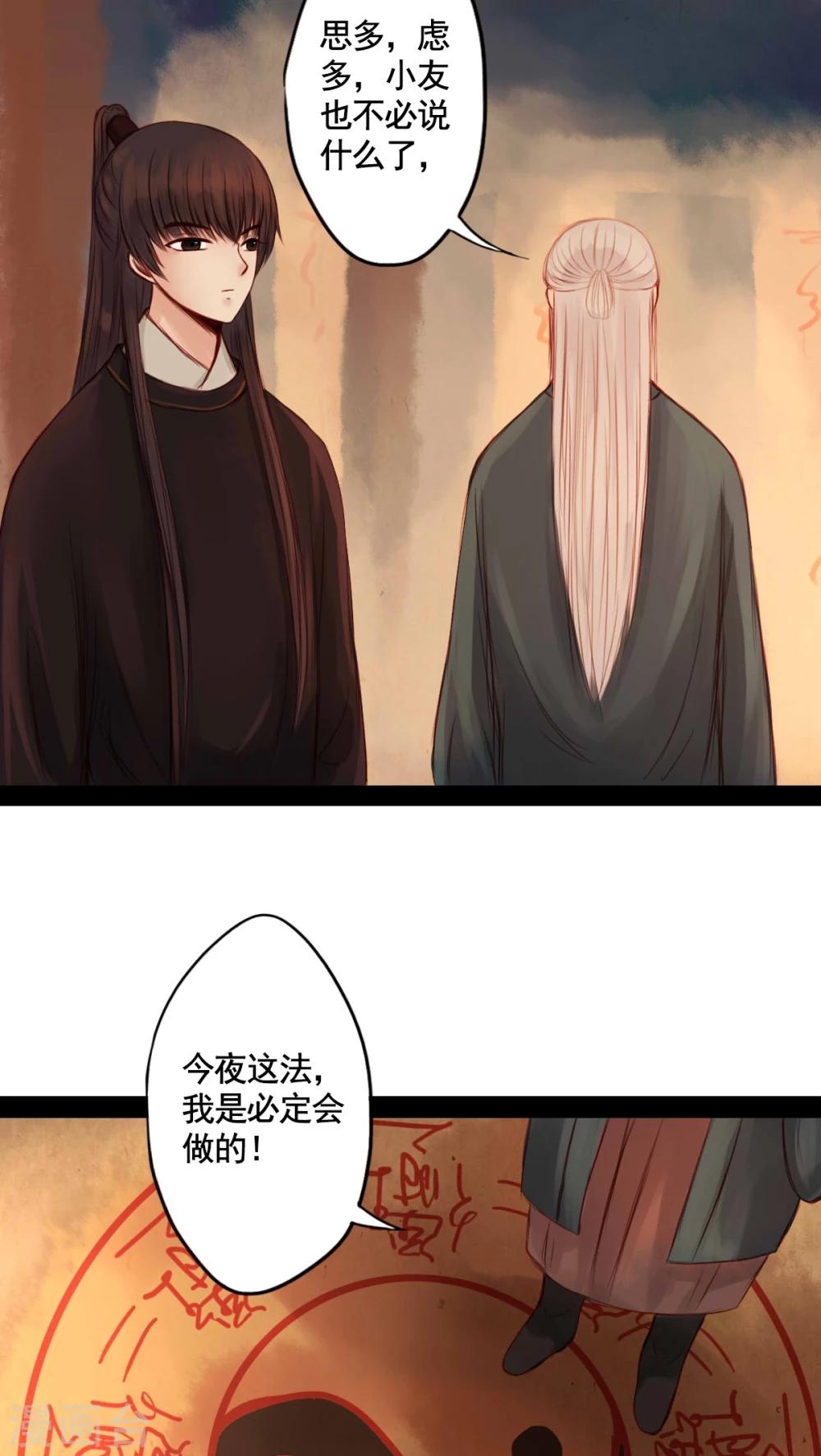 第53话-第57话