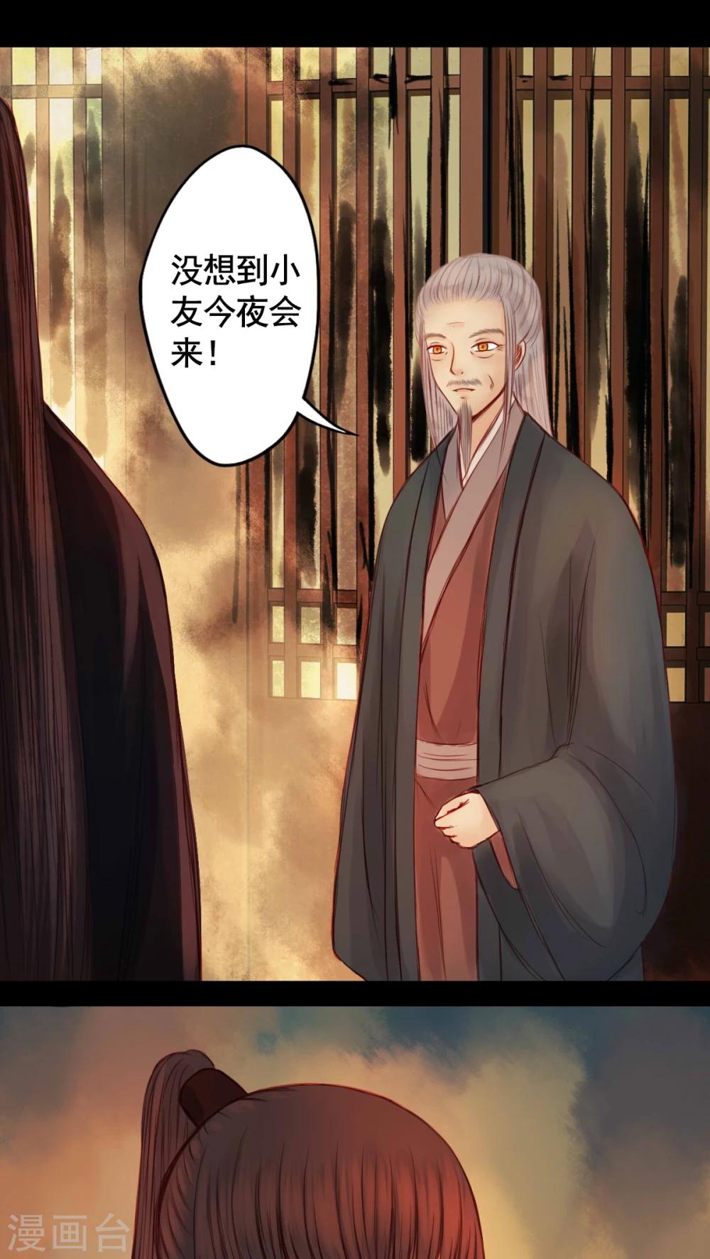 第53话-第57话