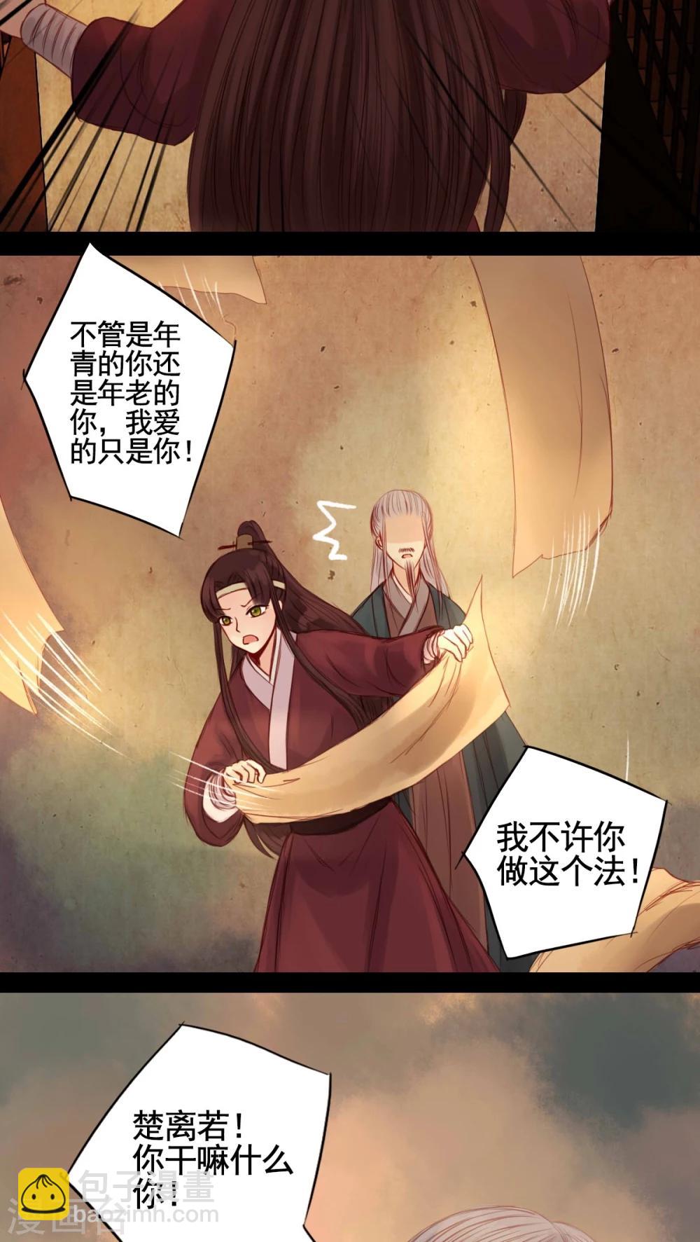 第53话-第57话