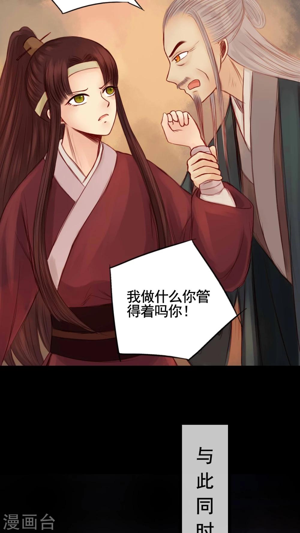 第53话-第57话