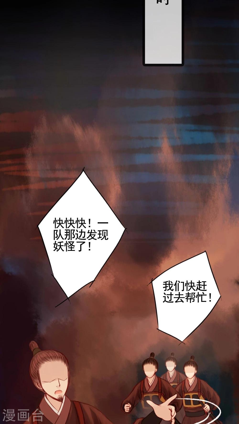 第53话-第57话