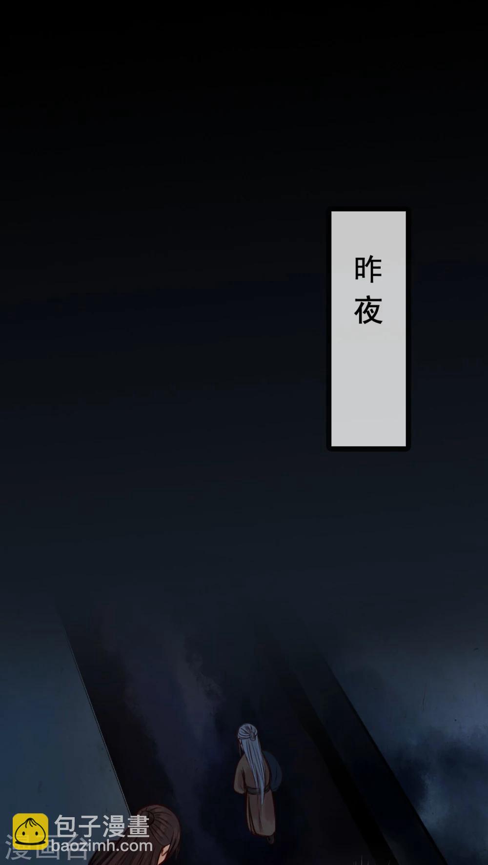 第53话-第57话