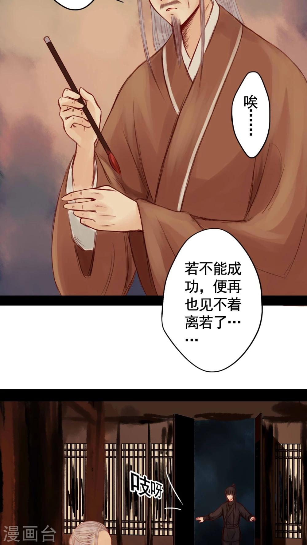 第53话-第57话