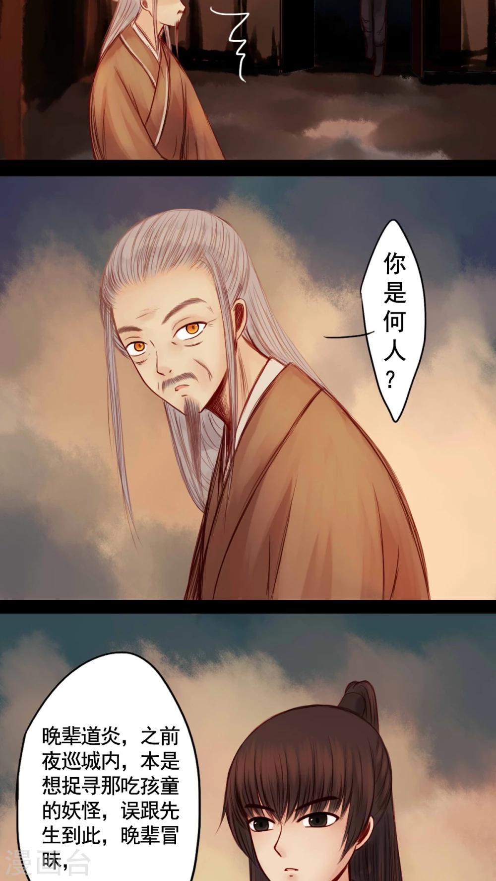 第53话-第57话