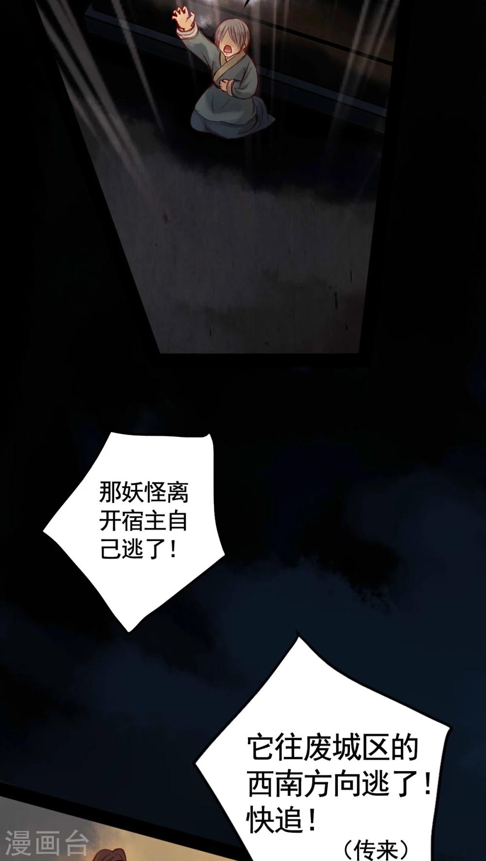 第54话-第59话