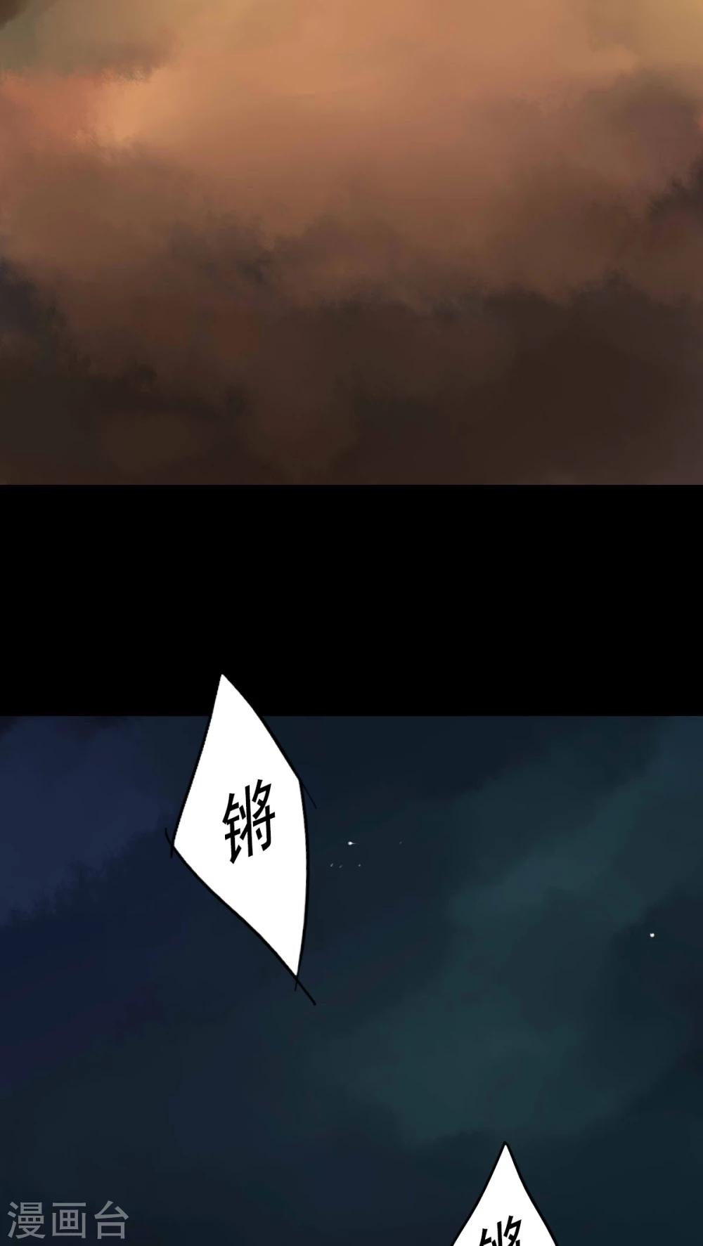 第54话-第59话