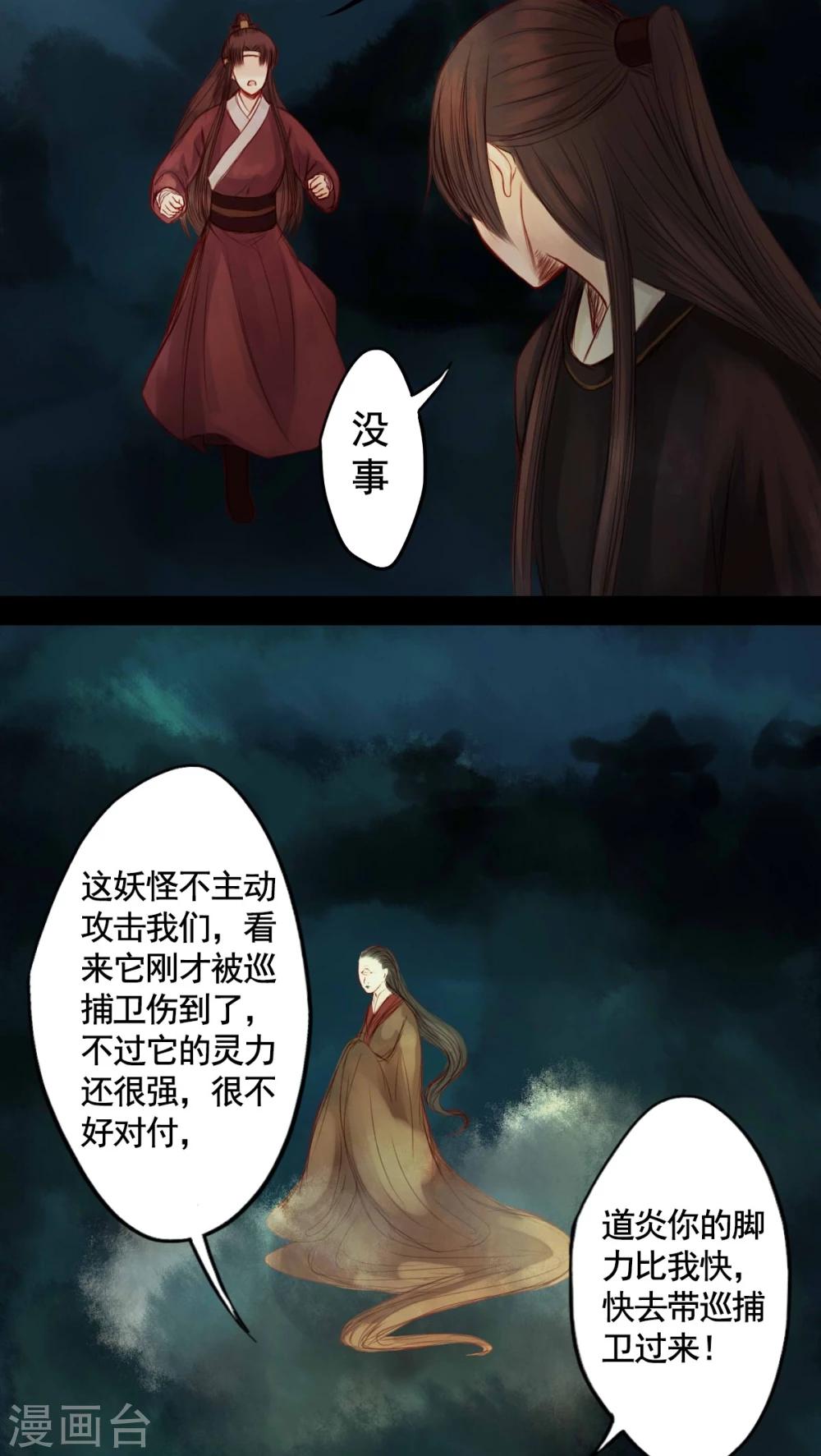 第54话-第59话
