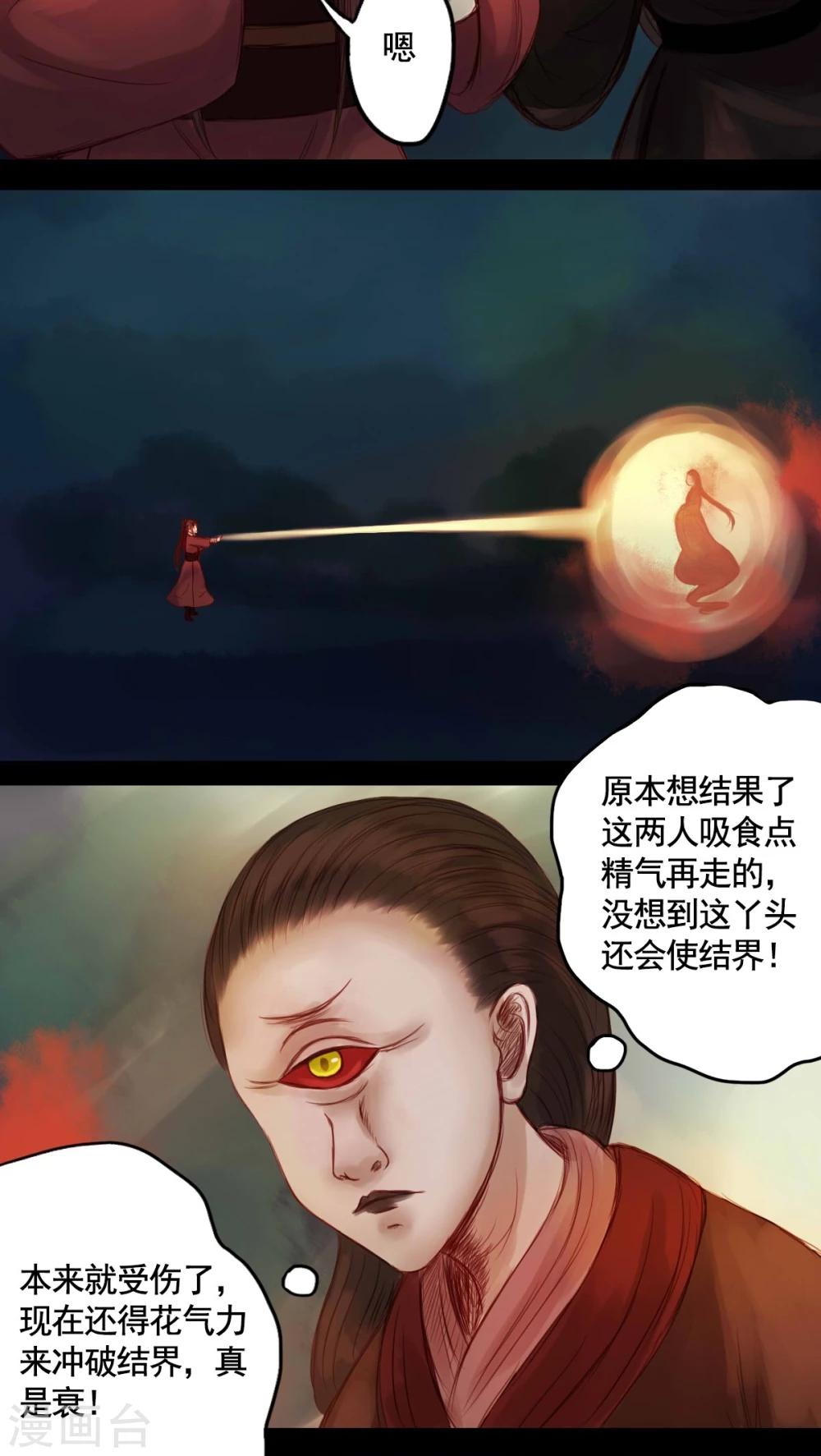 第54话-第59话