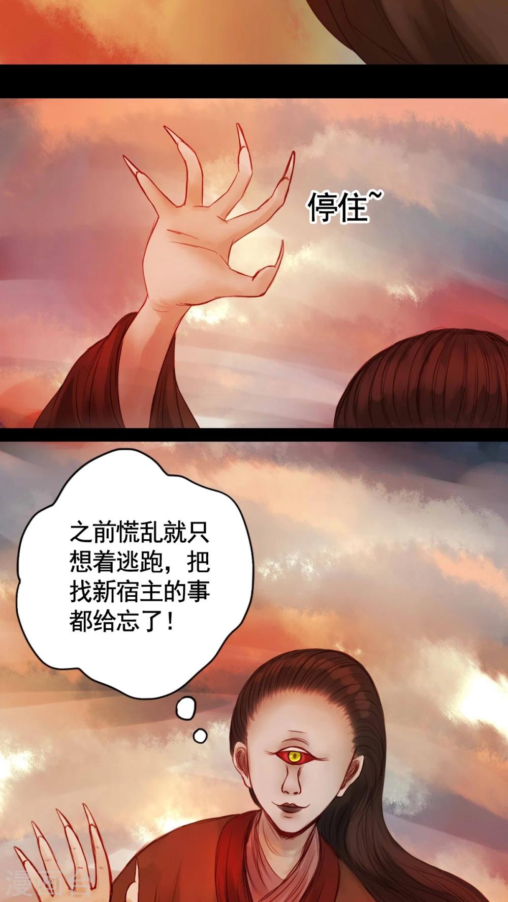 第54话-第59话