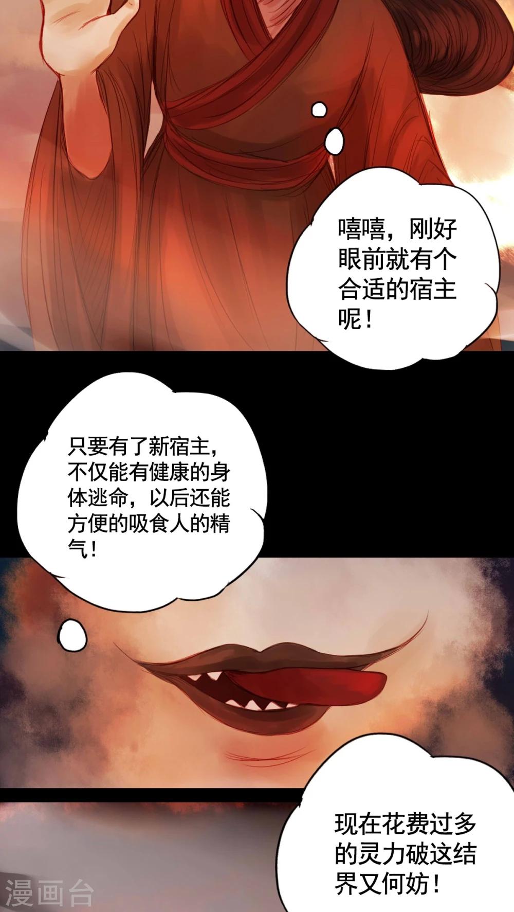 第54话-第59话