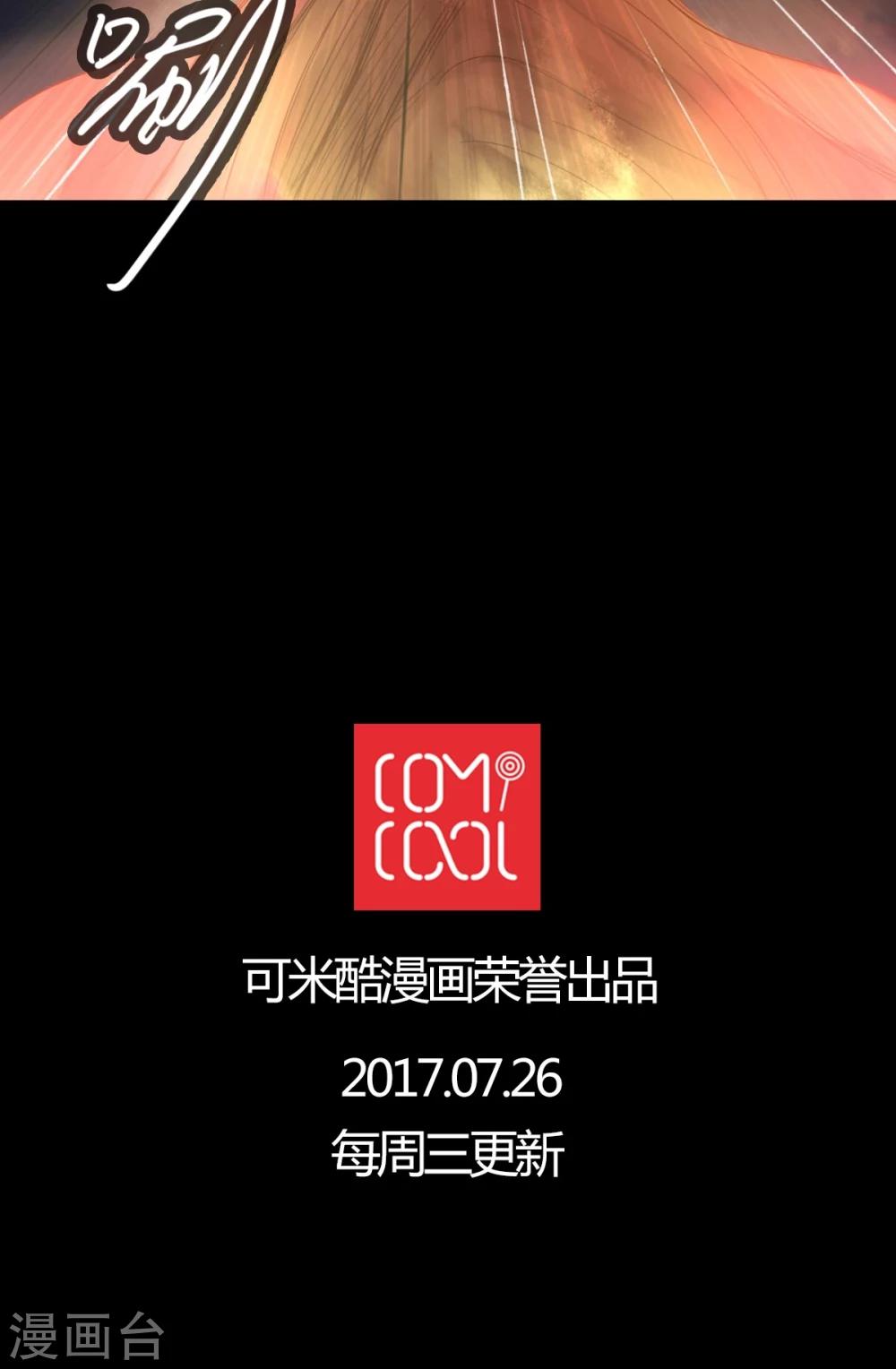 第54话-第59话