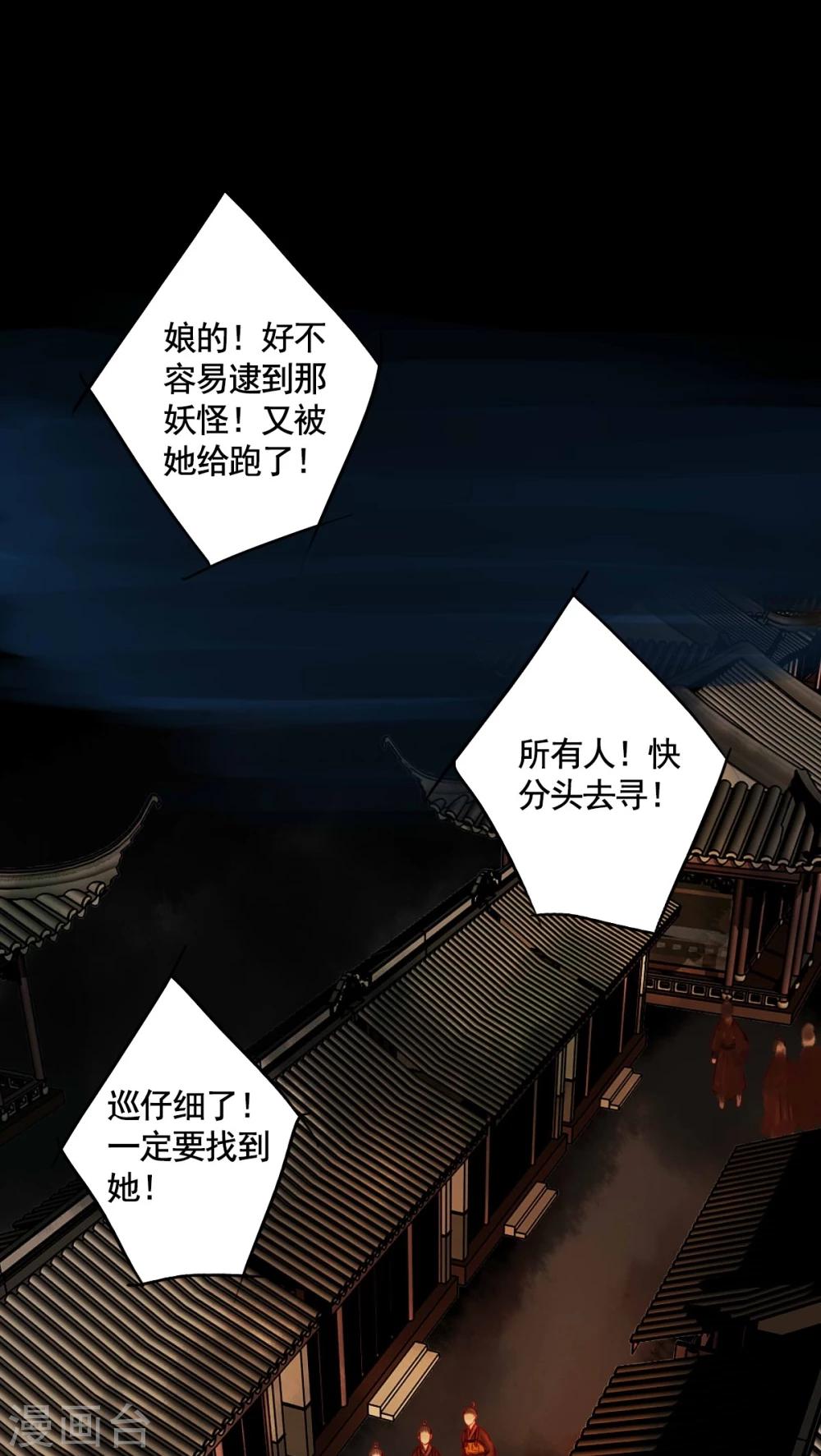 第54话-第59话