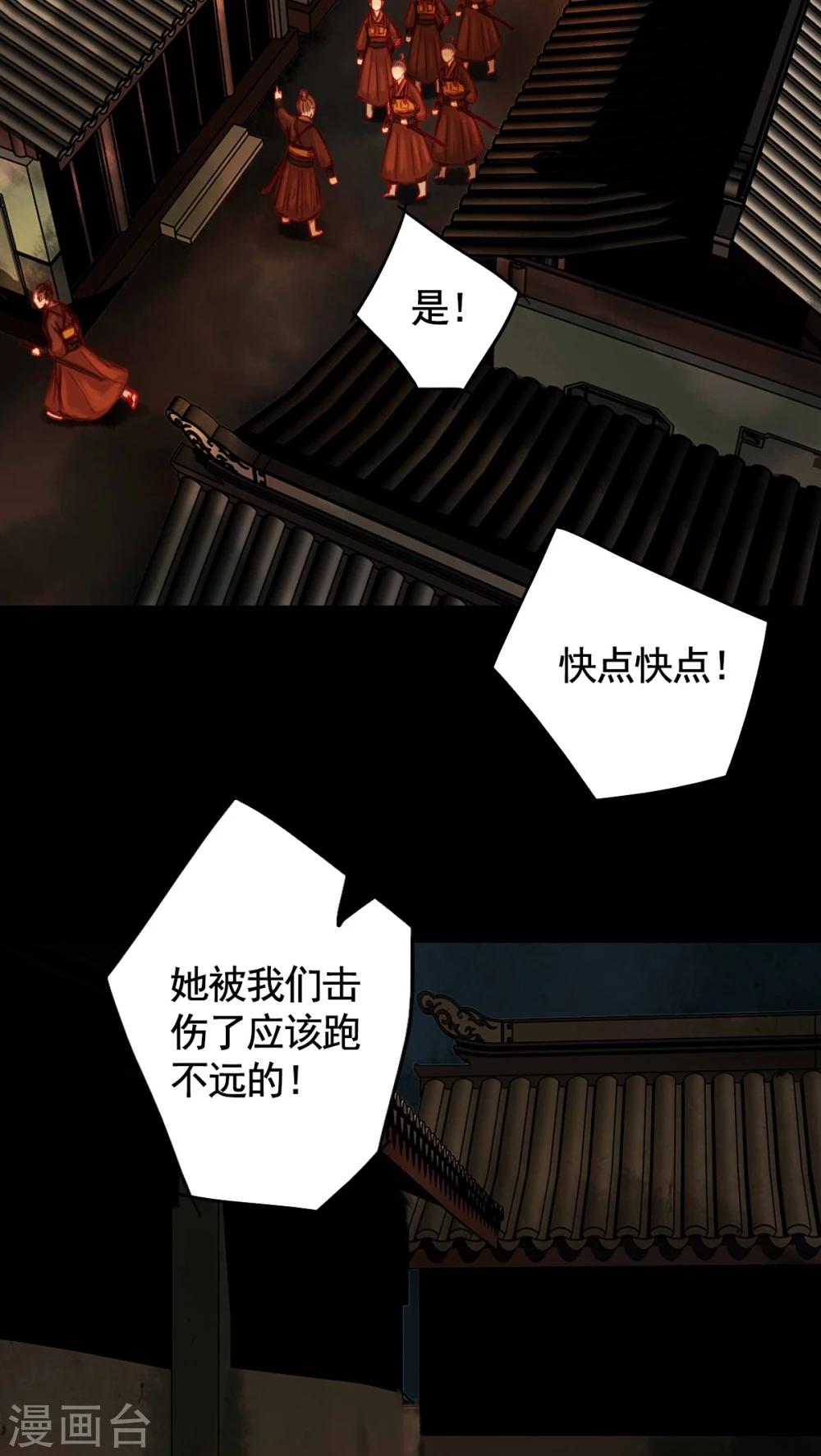 第54话-第59话