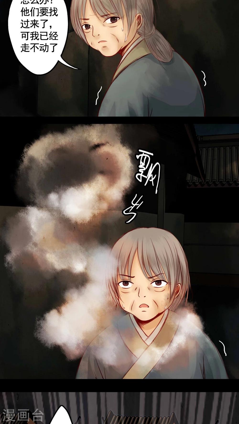 第54话-第59话