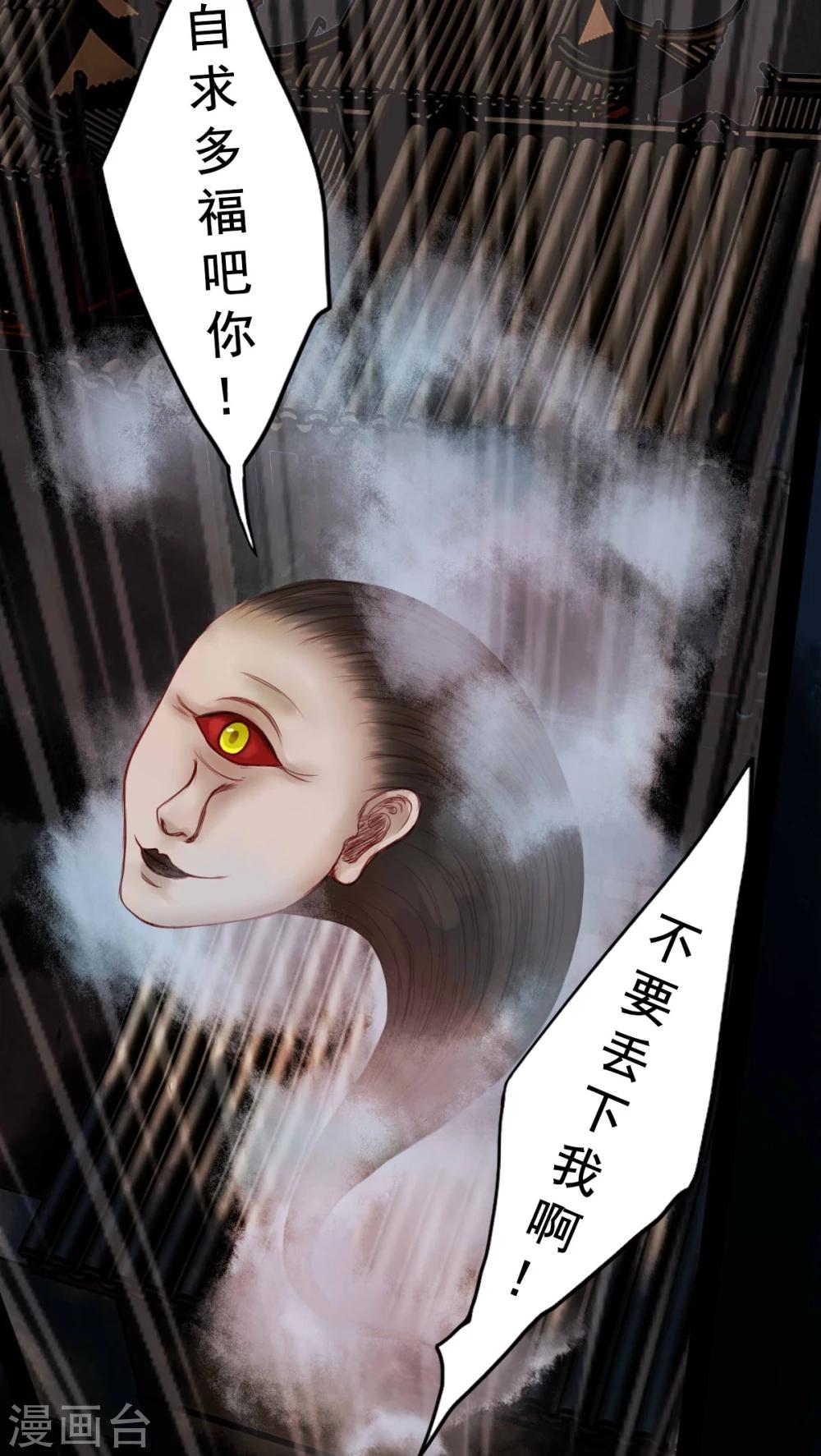 第54话-第59话