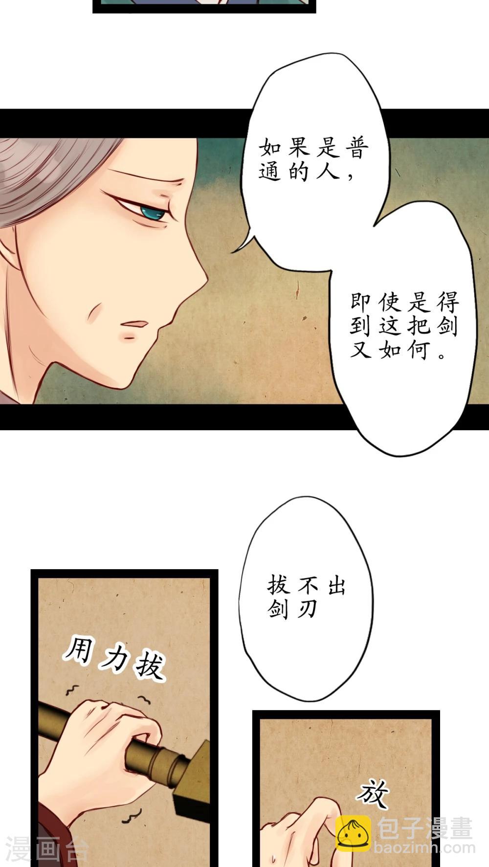 第6话-第7话