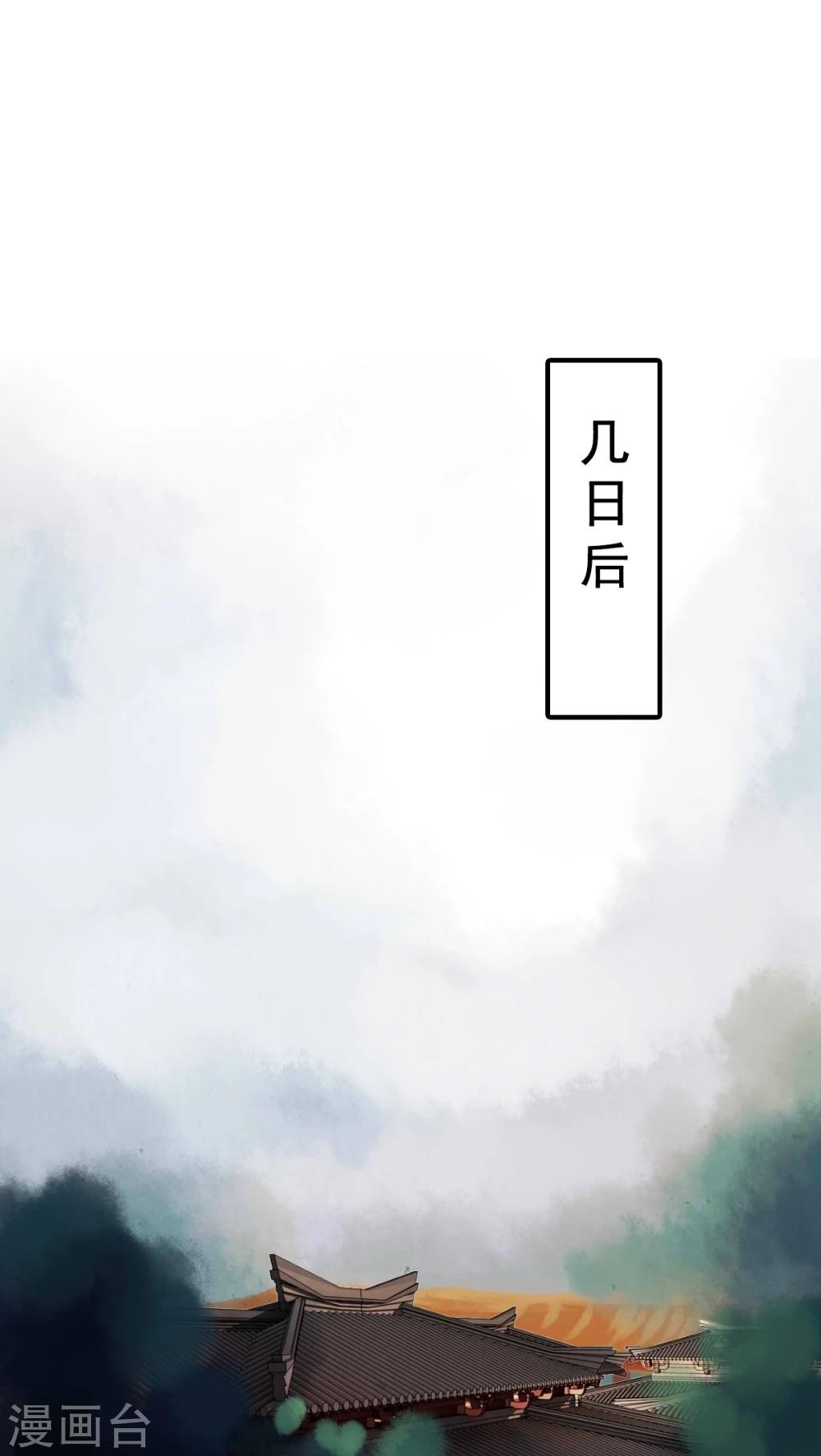 第56话-第61话