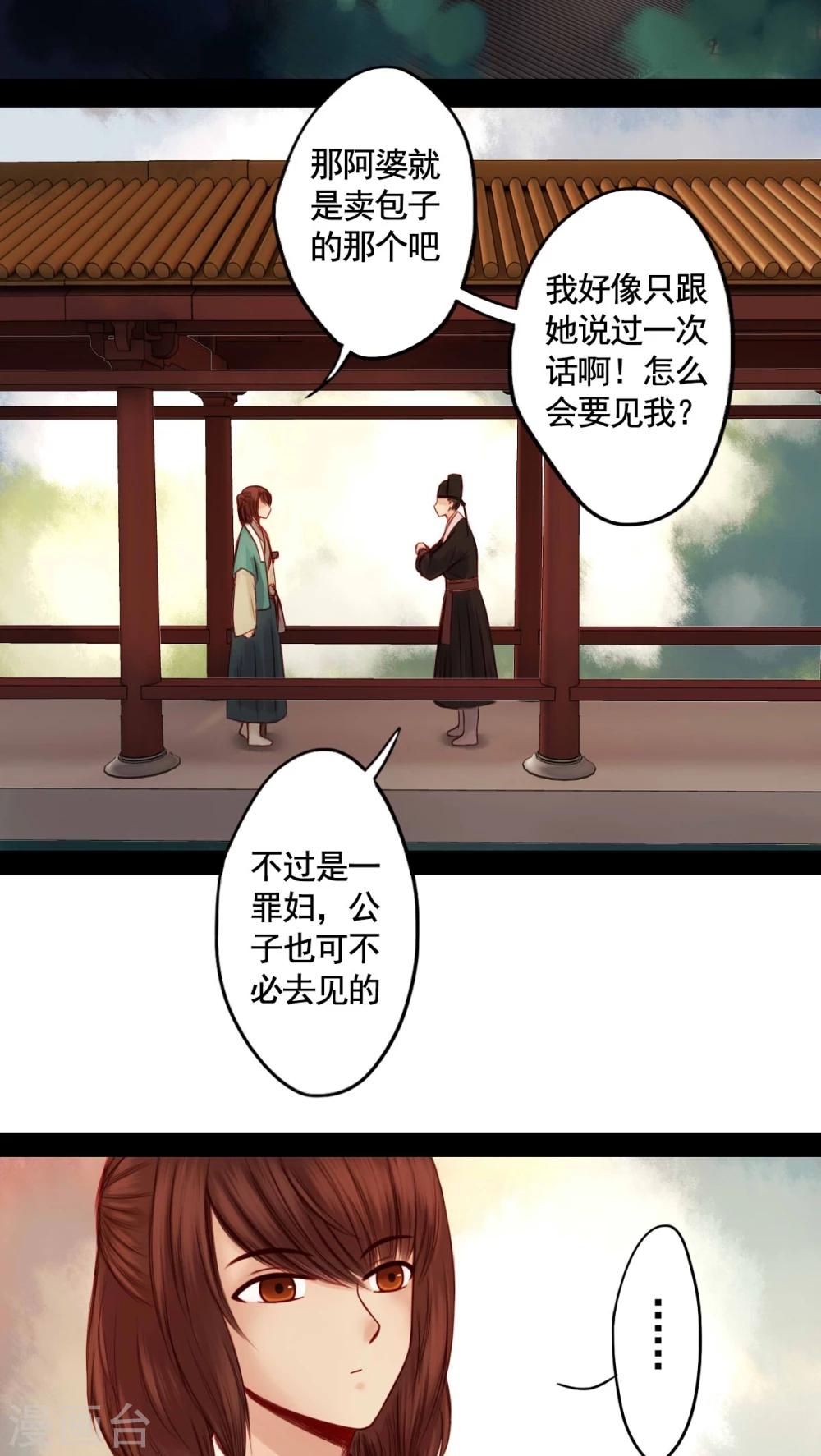 第56话-第61话
