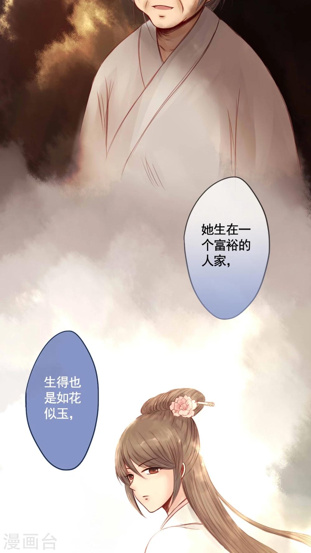 第56话-第61话