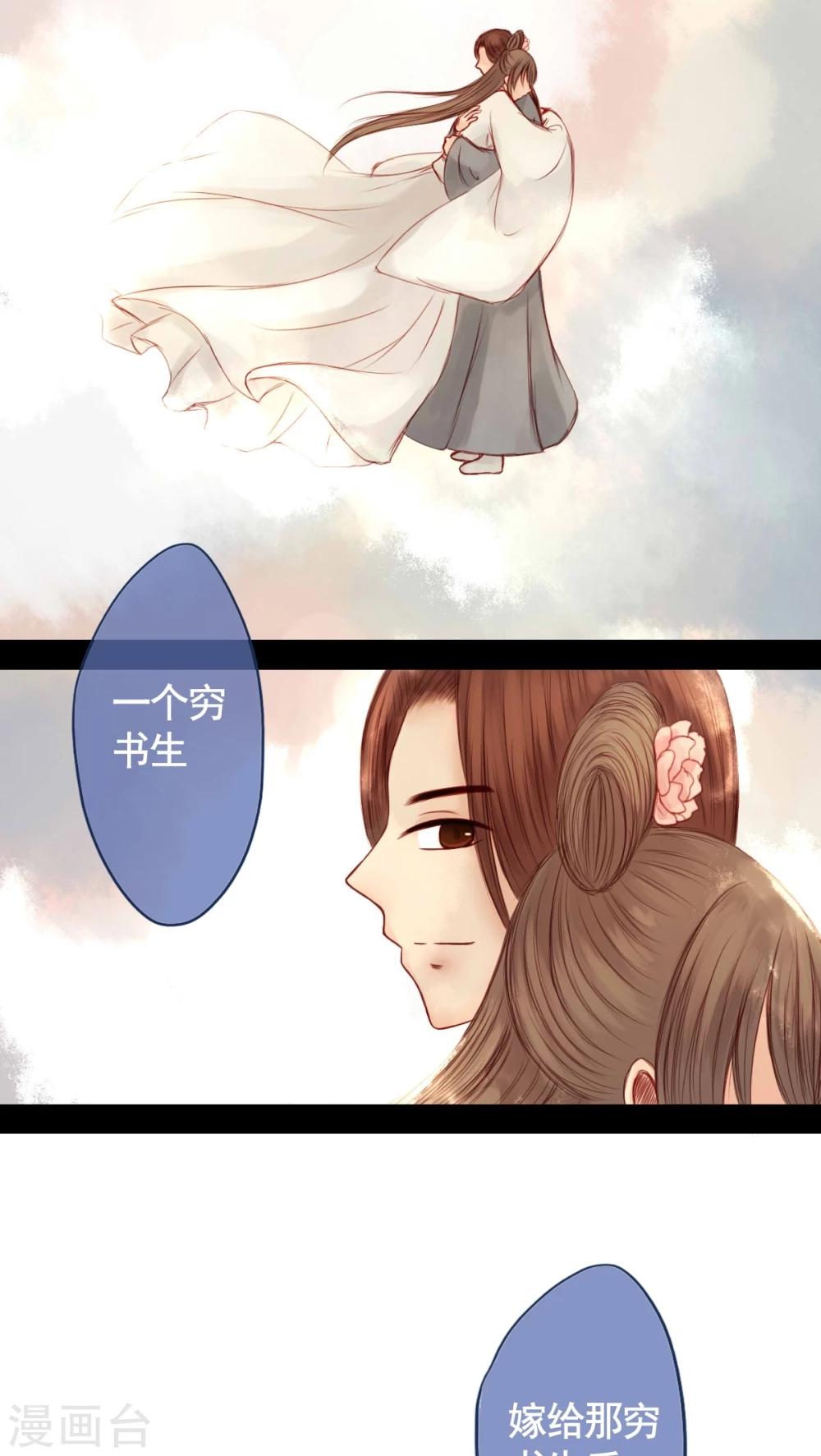 第56话-第61话