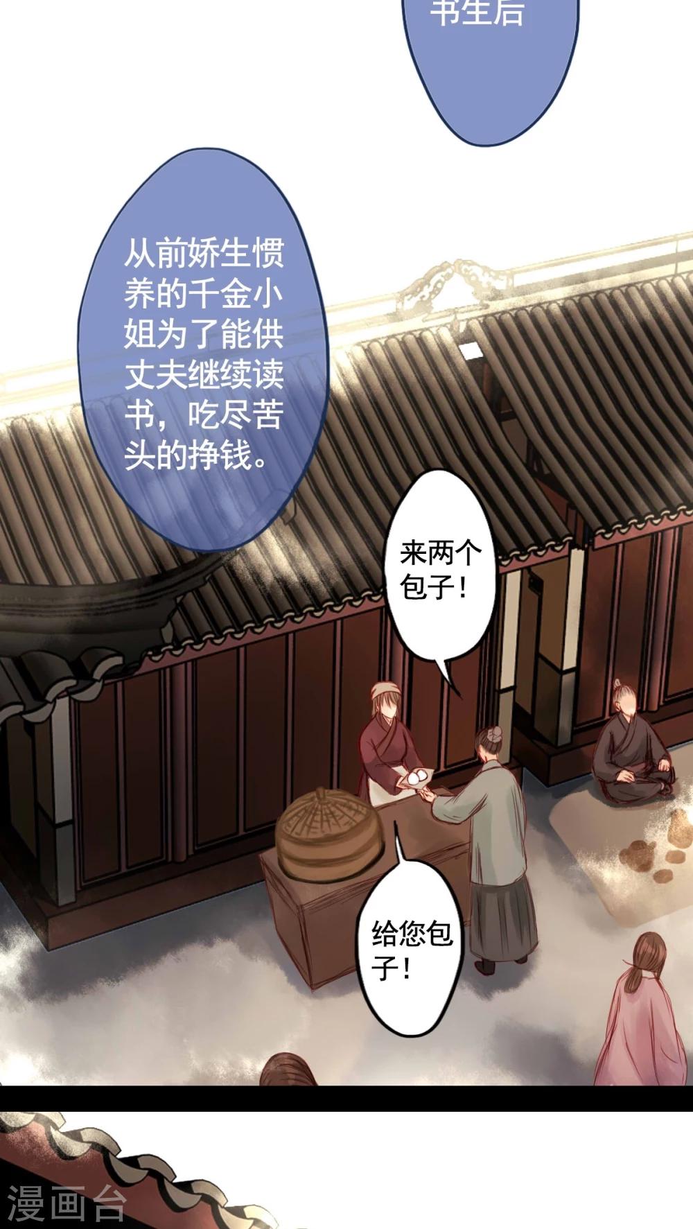第56话-第61话