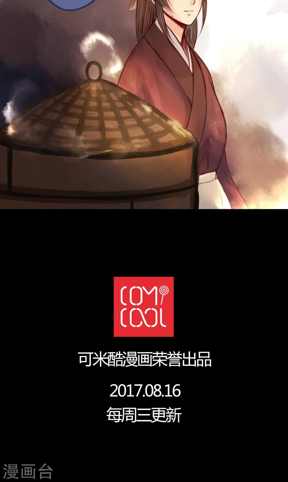 第56话-第61话
